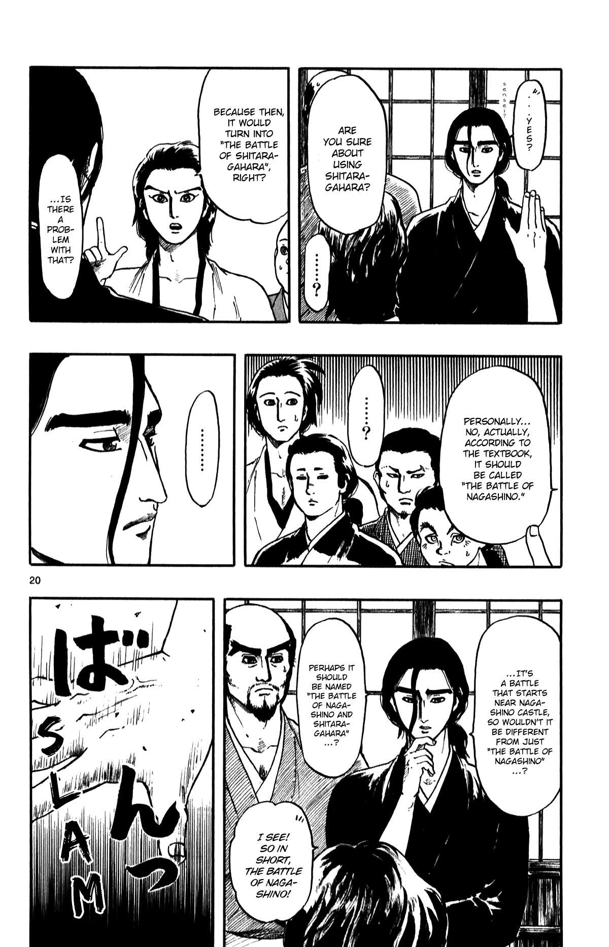 Nobunaga Kyousoukyoku Chapter 54 page 22 - 