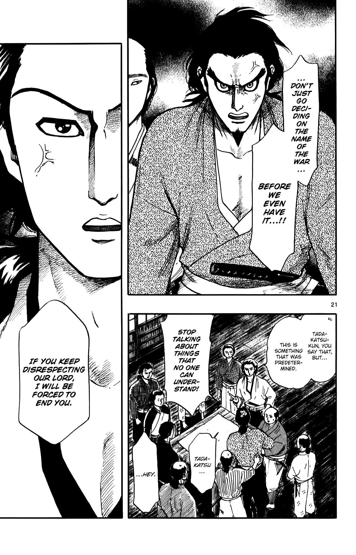 Nobunaga Kyousoukyoku Chapter 54 page 23 - 