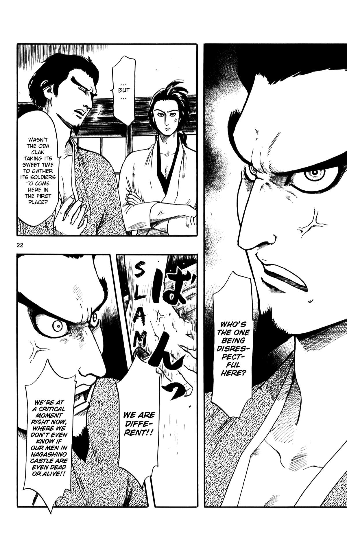 Nobunaga Kyousoukyoku Chapter 54 page 24 - 