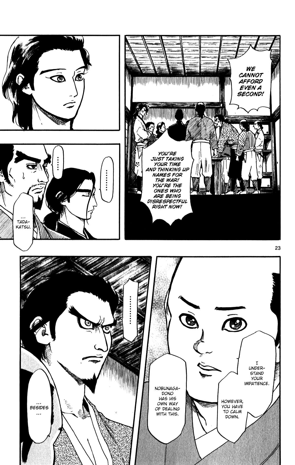 Nobunaga Kyousoukyoku Chapter 54 page 25 - 