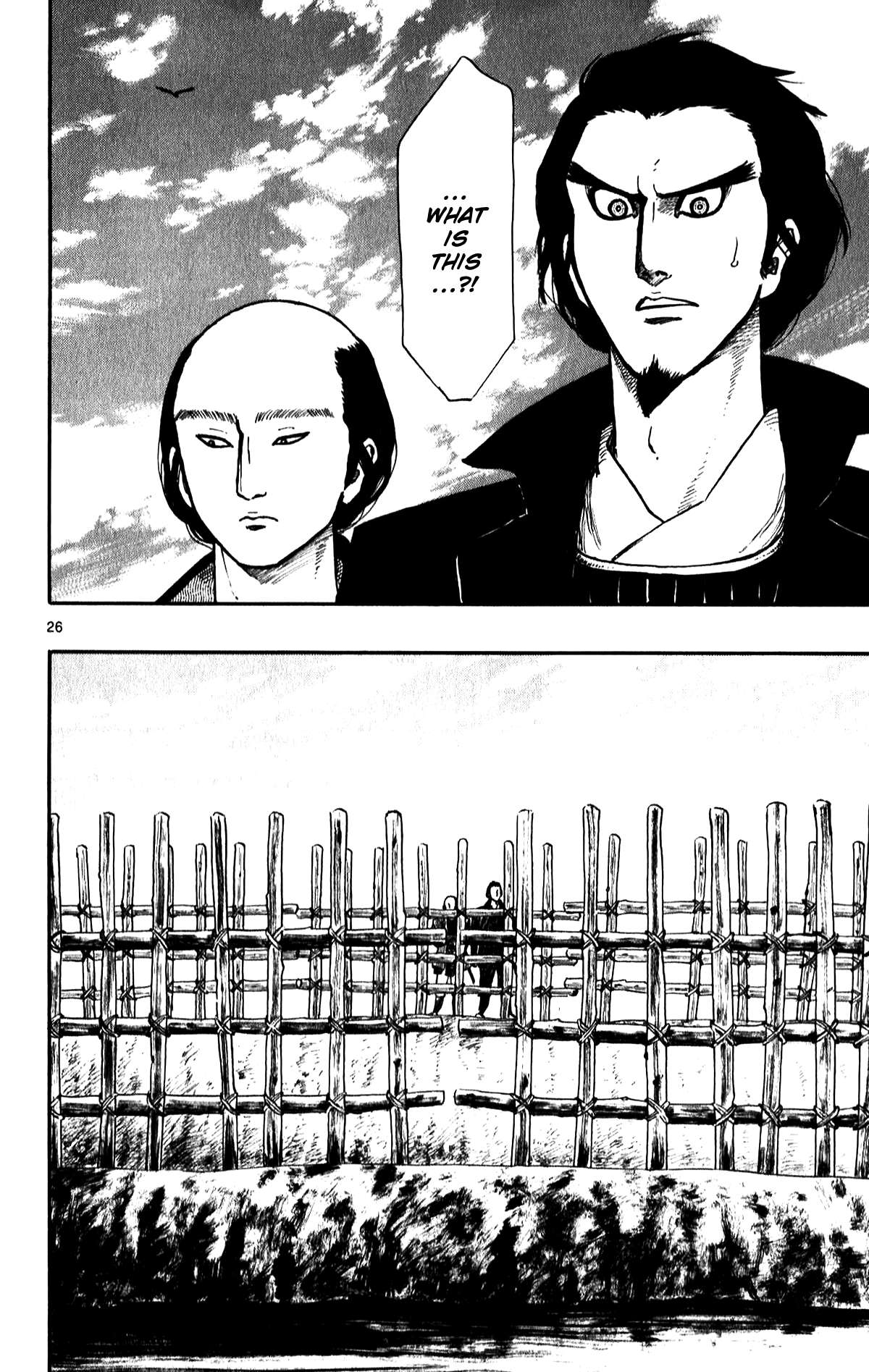 Nobunaga Kyousoukyoku Chapter 54 page 28 - 