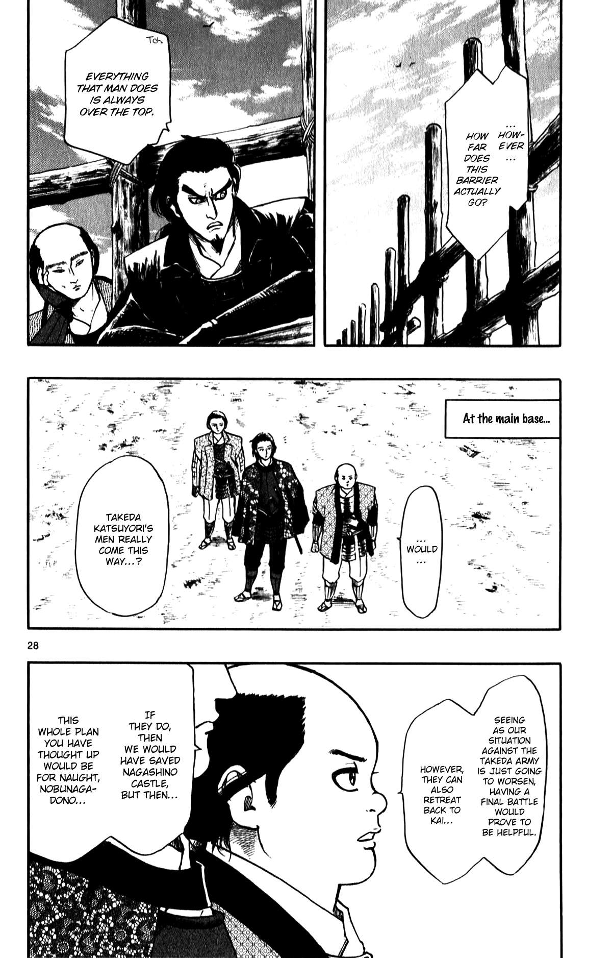 Nobunaga Kyousoukyoku Chapter 54 page 30 - 