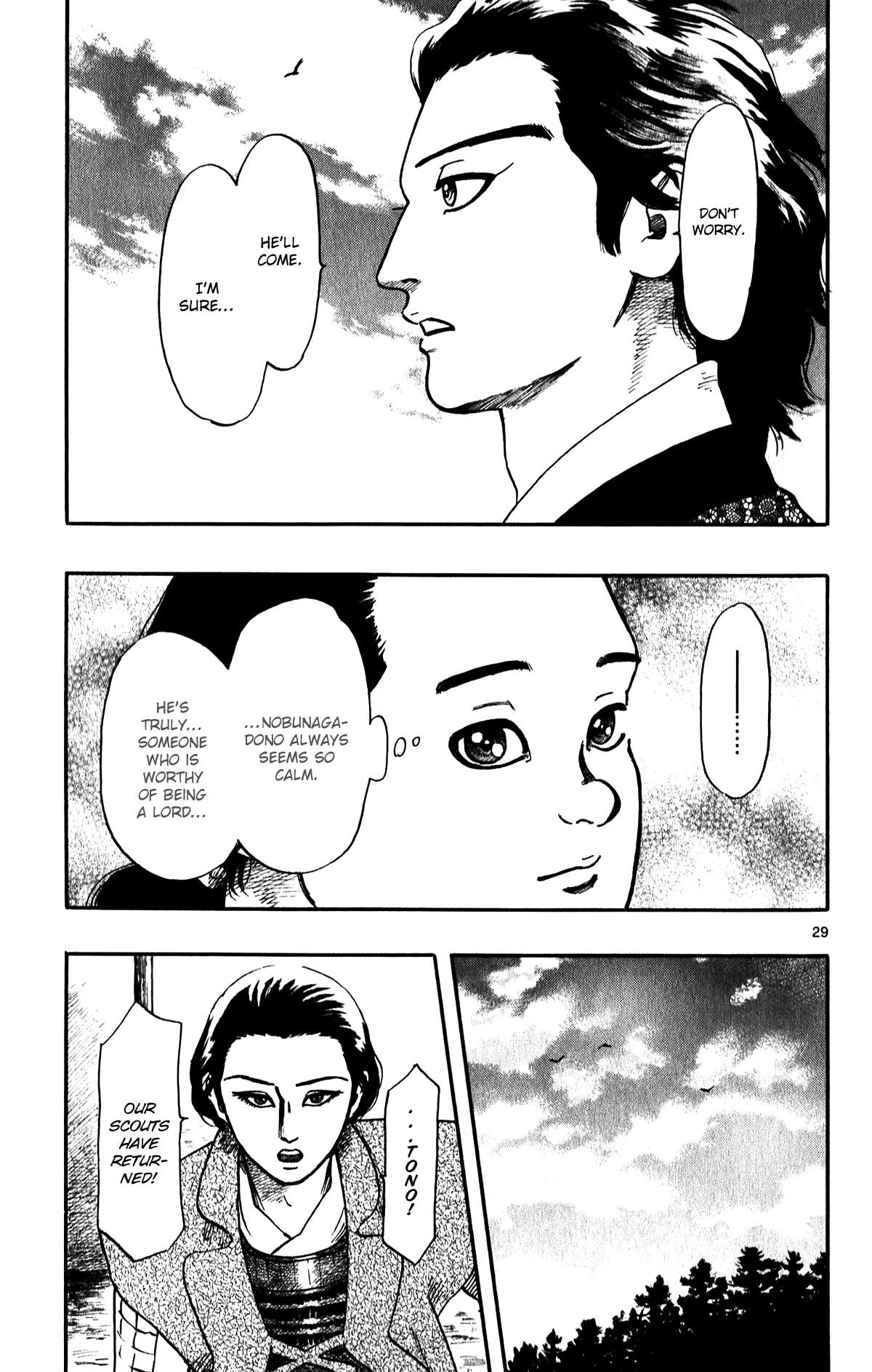 Nobunaga Kyousoukyoku Chapter 54 page 31 - 