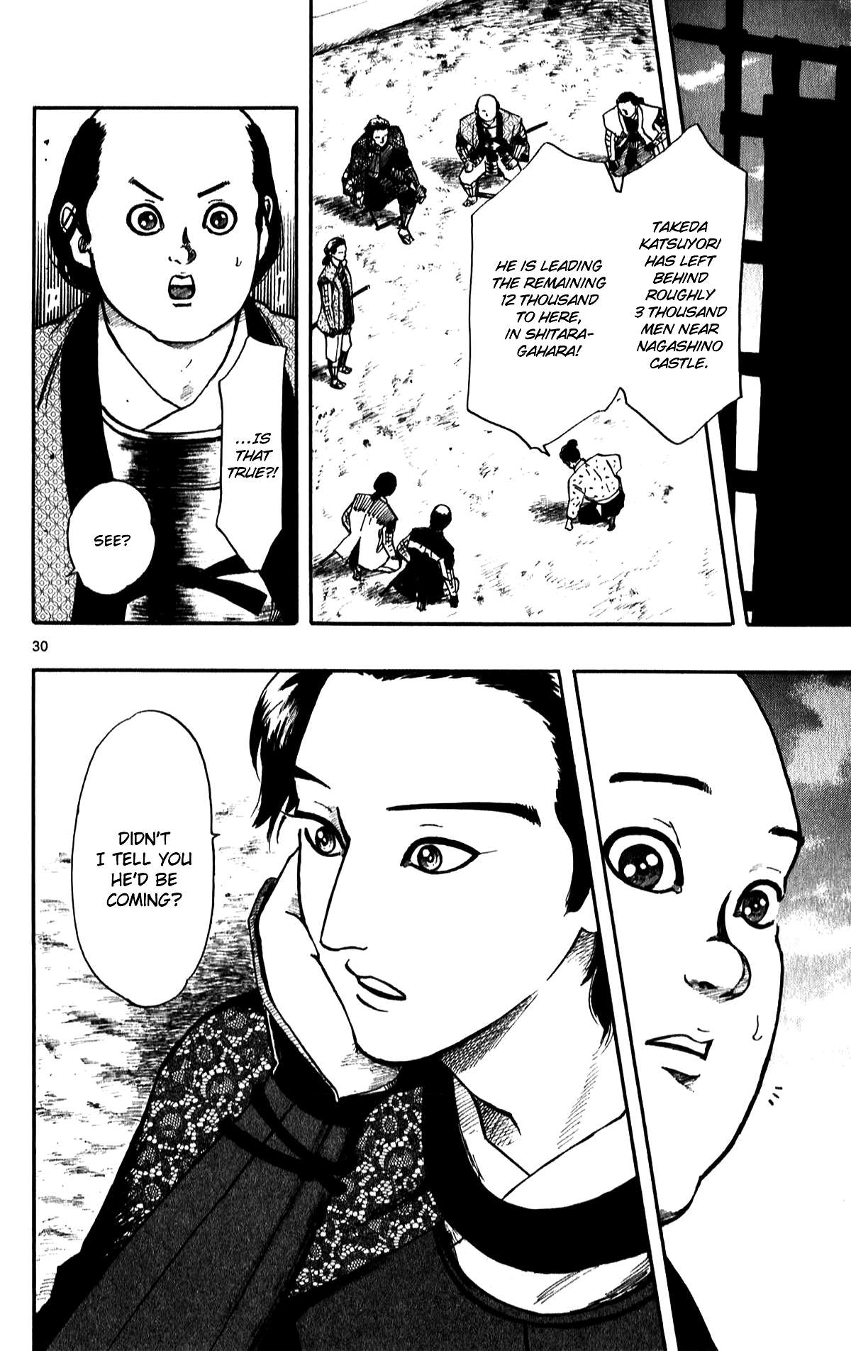 Nobunaga Kyousoukyoku Chapter 54 page 32 - 