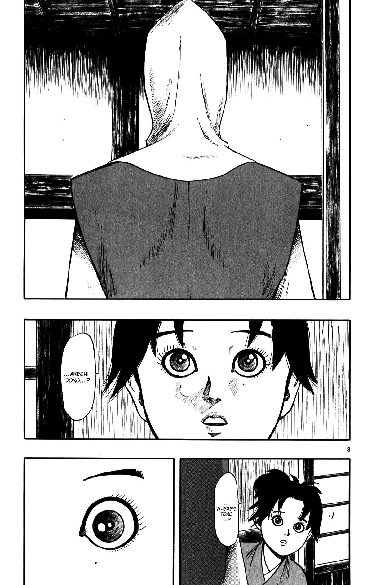 Nobunaga Kyousoukyoku Chapter 54 page 5 - 