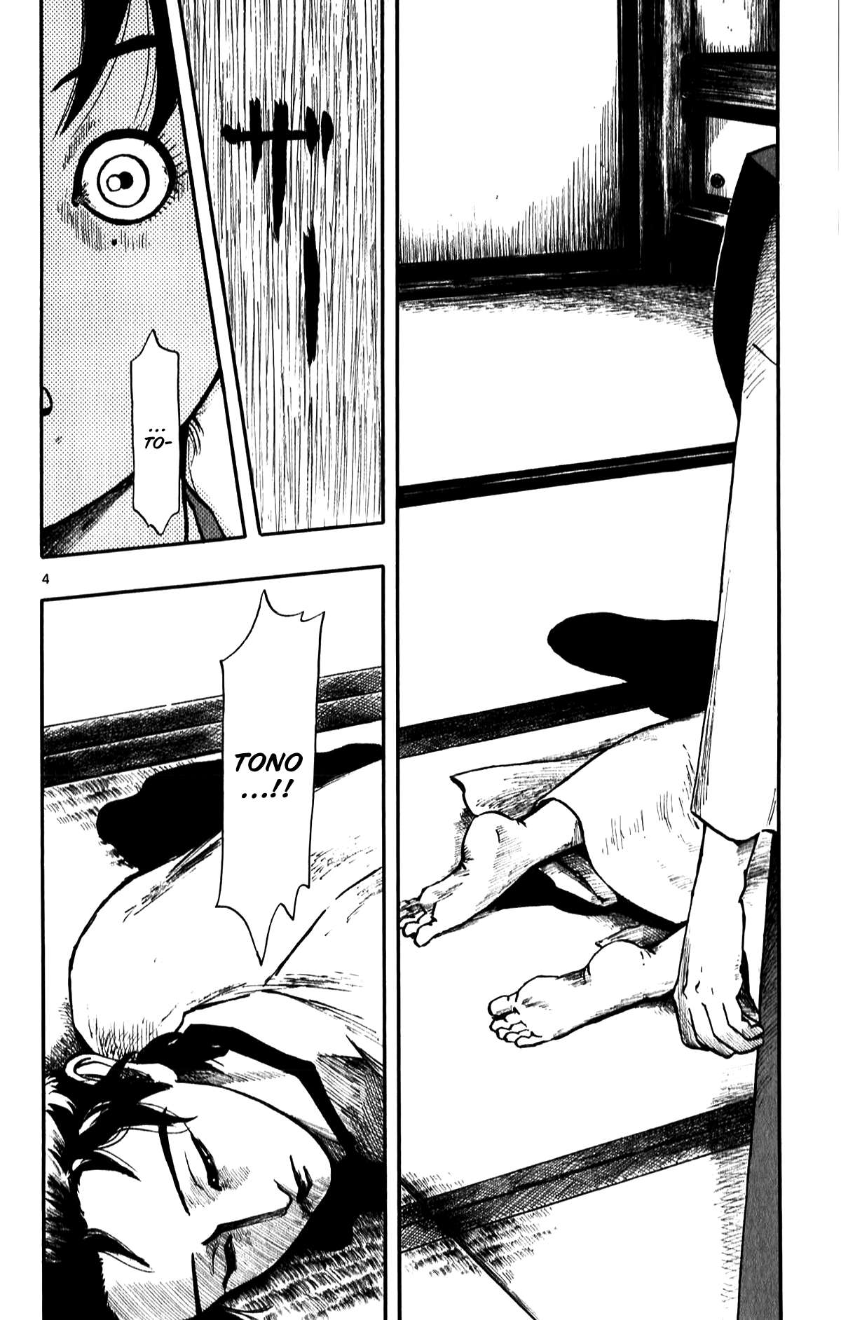 Nobunaga Kyousoukyoku Chapter 54 page 6 - 