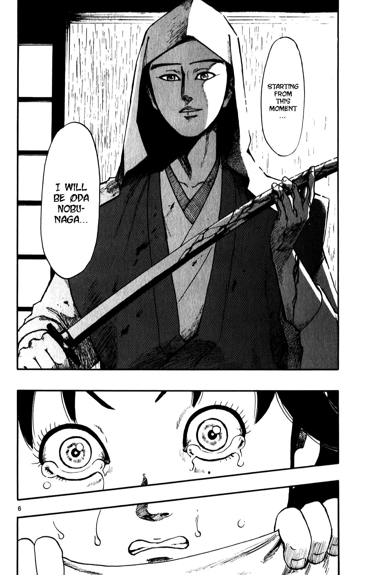 Nobunaga Kyousoukyoku Chapter 54 page 8 - 