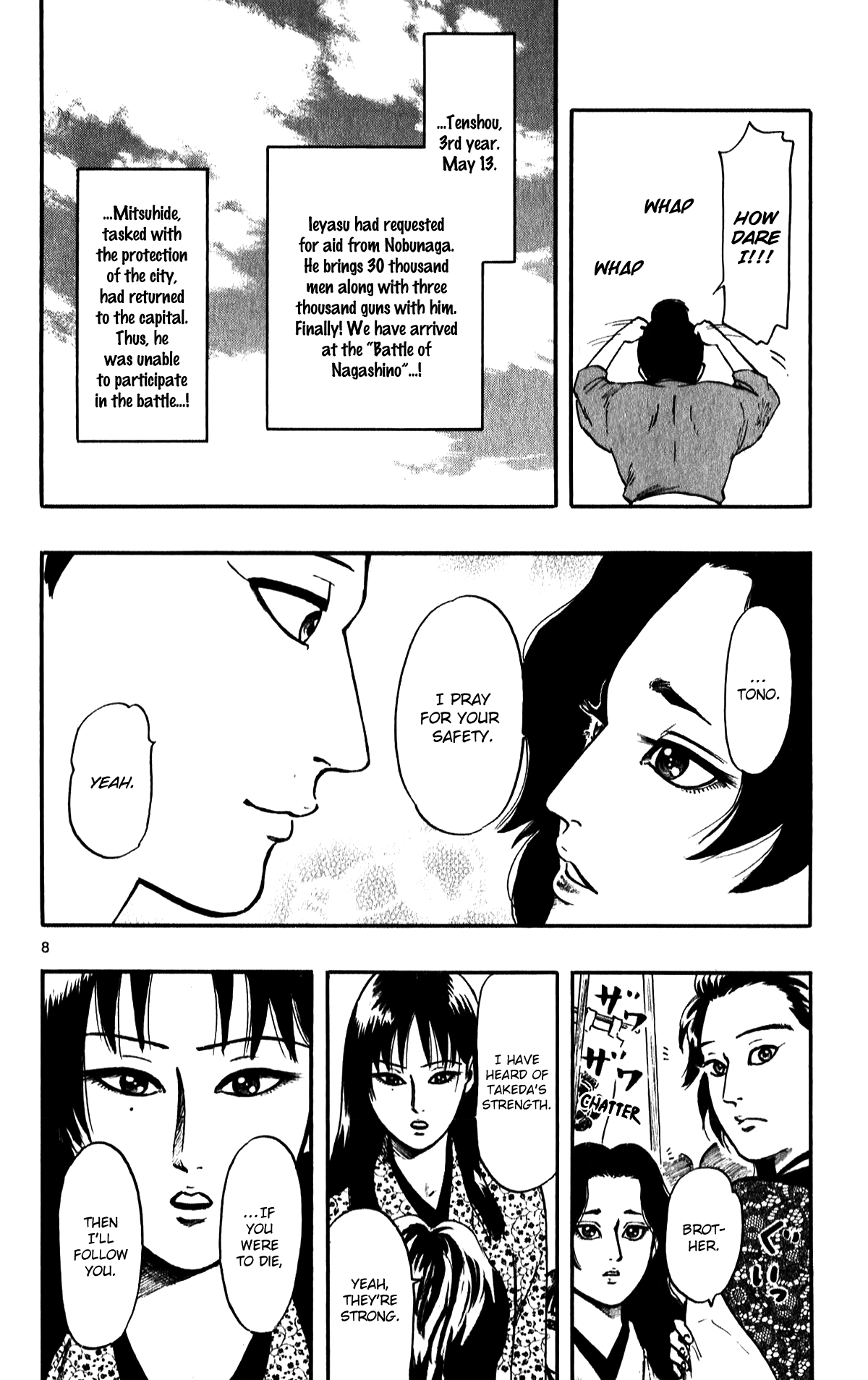 Nobunaga Kyousoukyoku Chapter 54 page 10 - 
