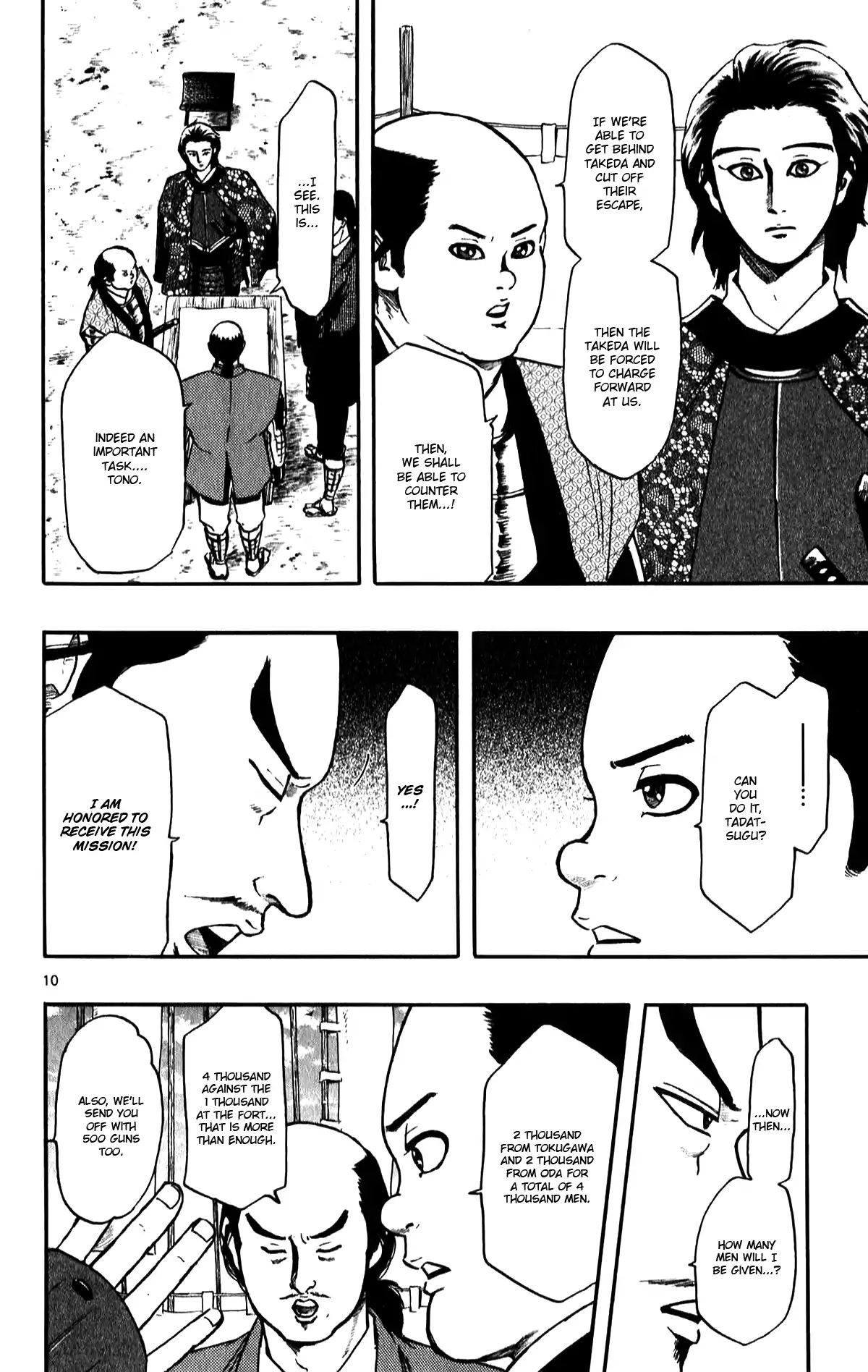 Nobunaga Kyousoukyoku Chapter 55 page 12 - 