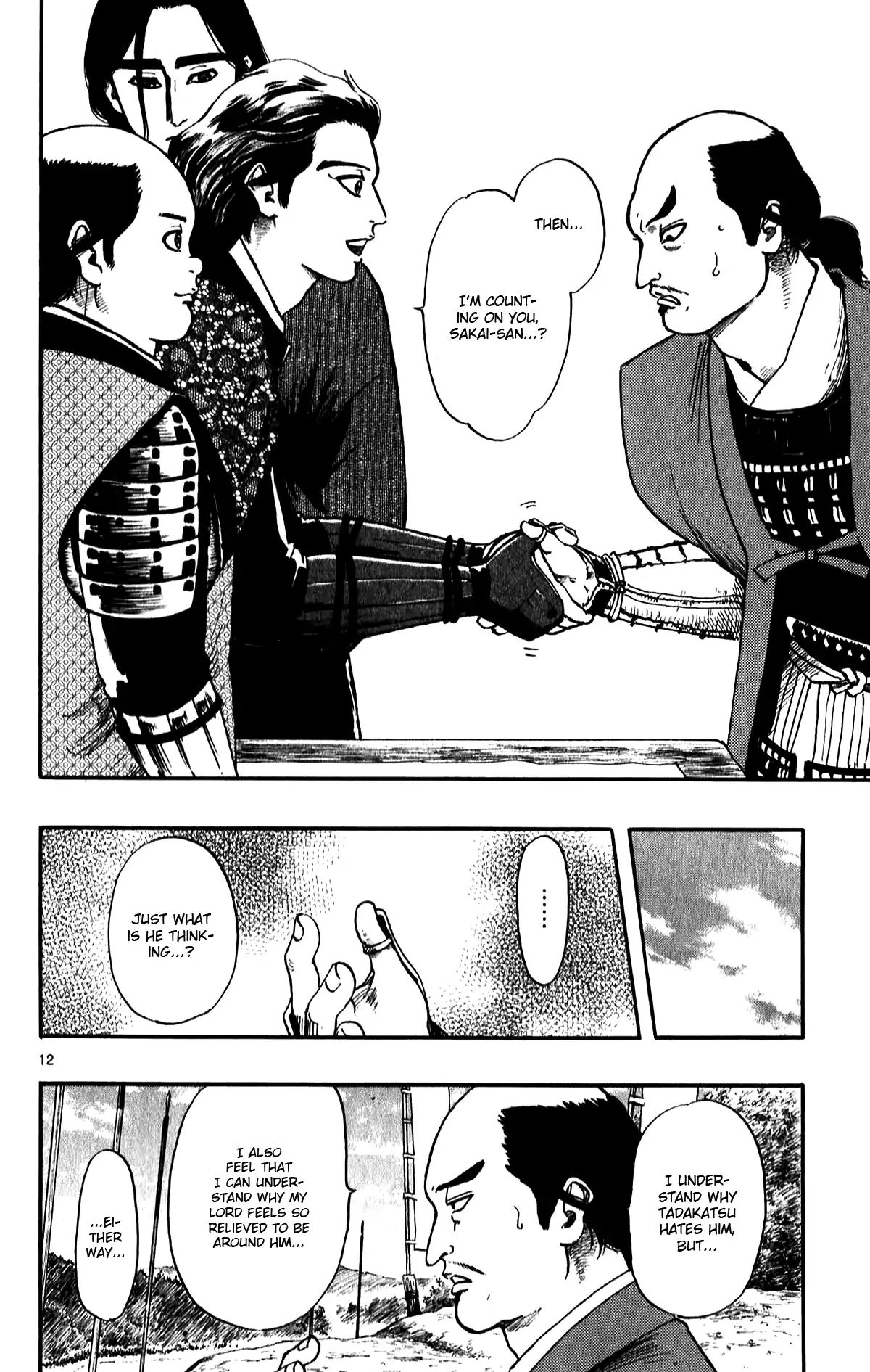 Nobunaga Kyousoukyoku Chapter 55 page 14 - 