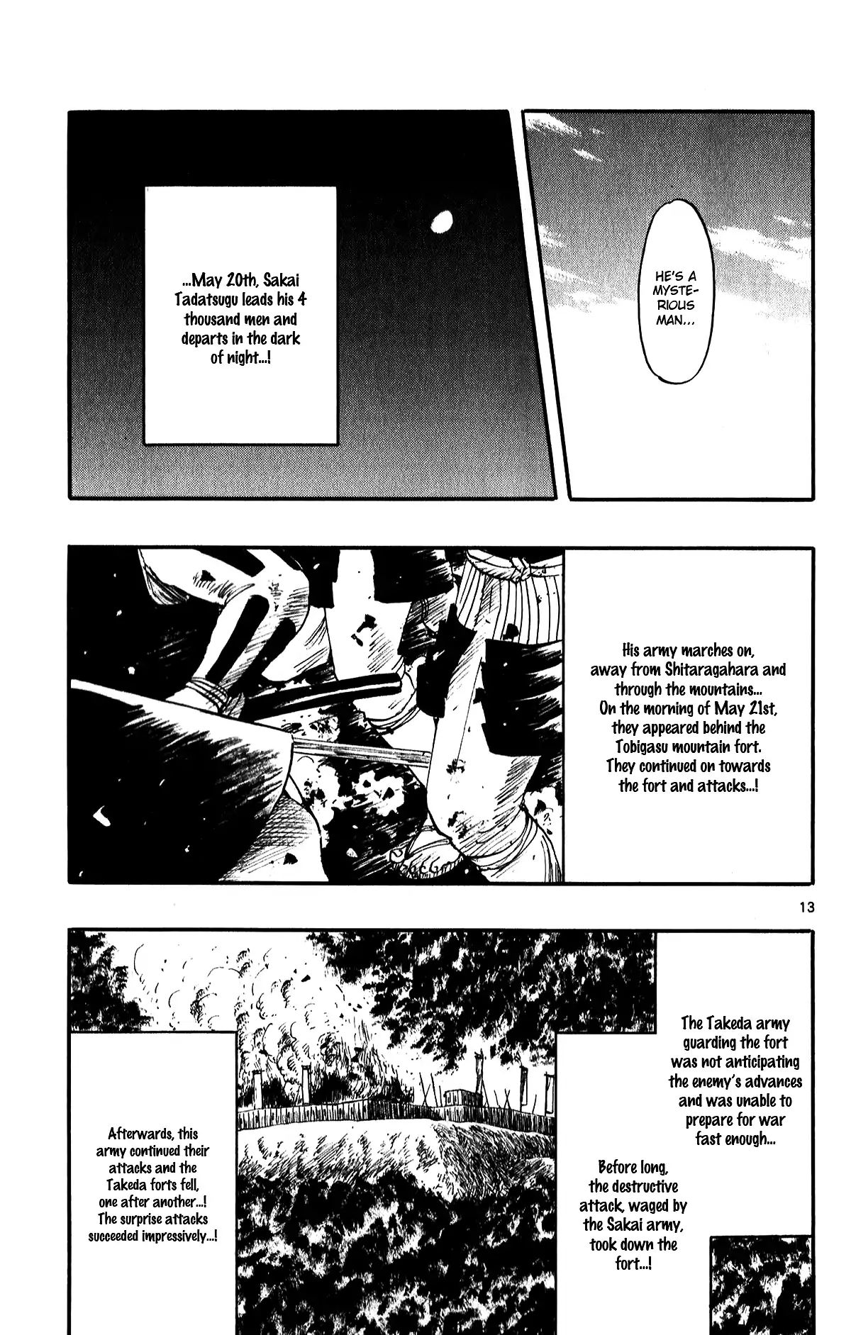 Nobunaga Kyousoukyoku Chapter 55 page 15 - 