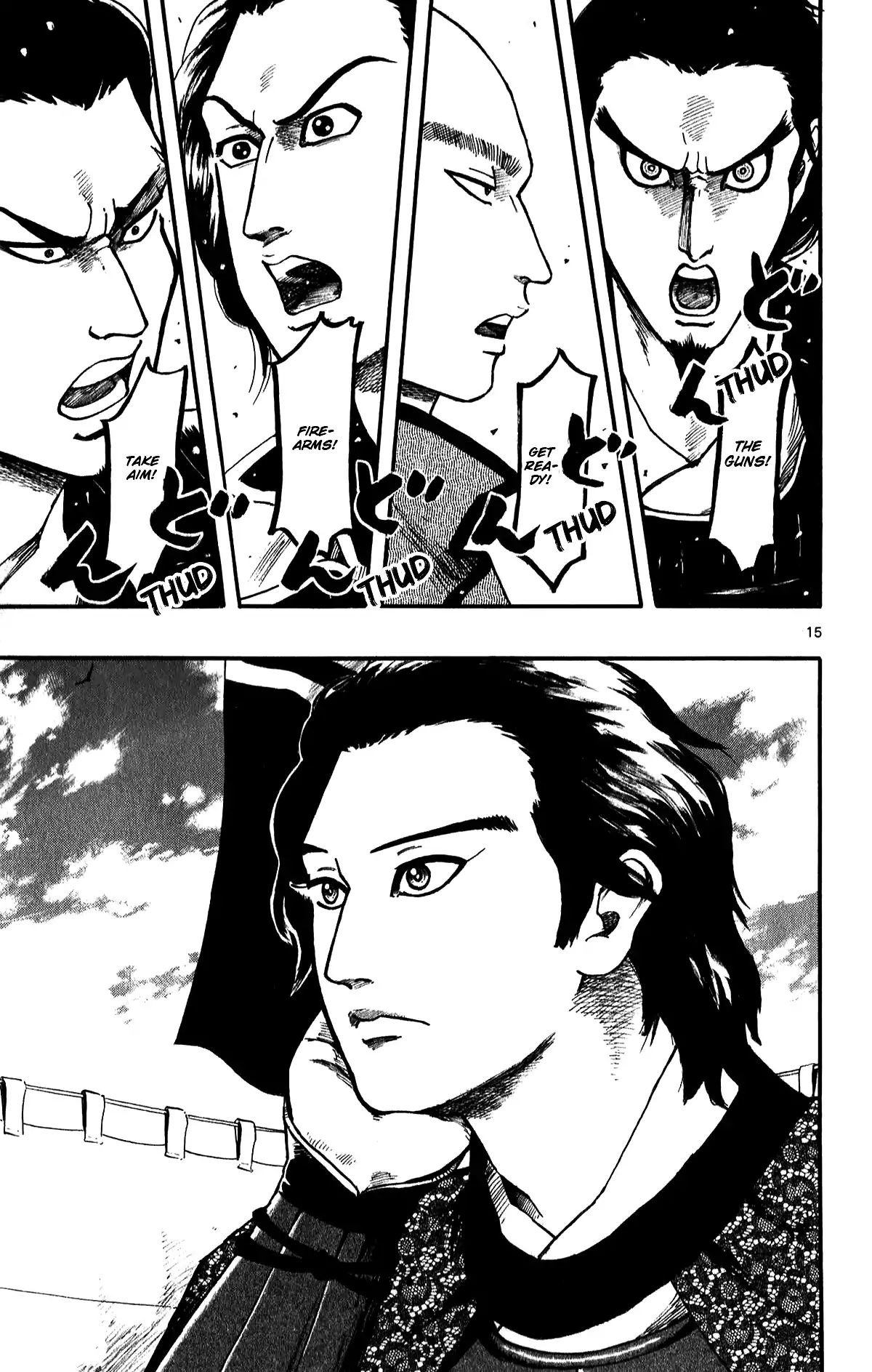 Nobunaga Kyousoukyoku Chapter 55 page 17 - 