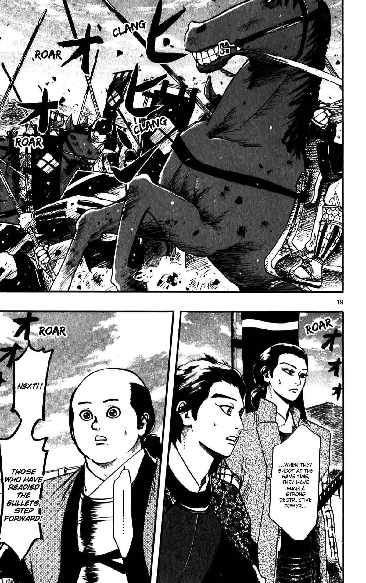 Nobunaga Kyousoukyoku Chapter 55 page 21 - 