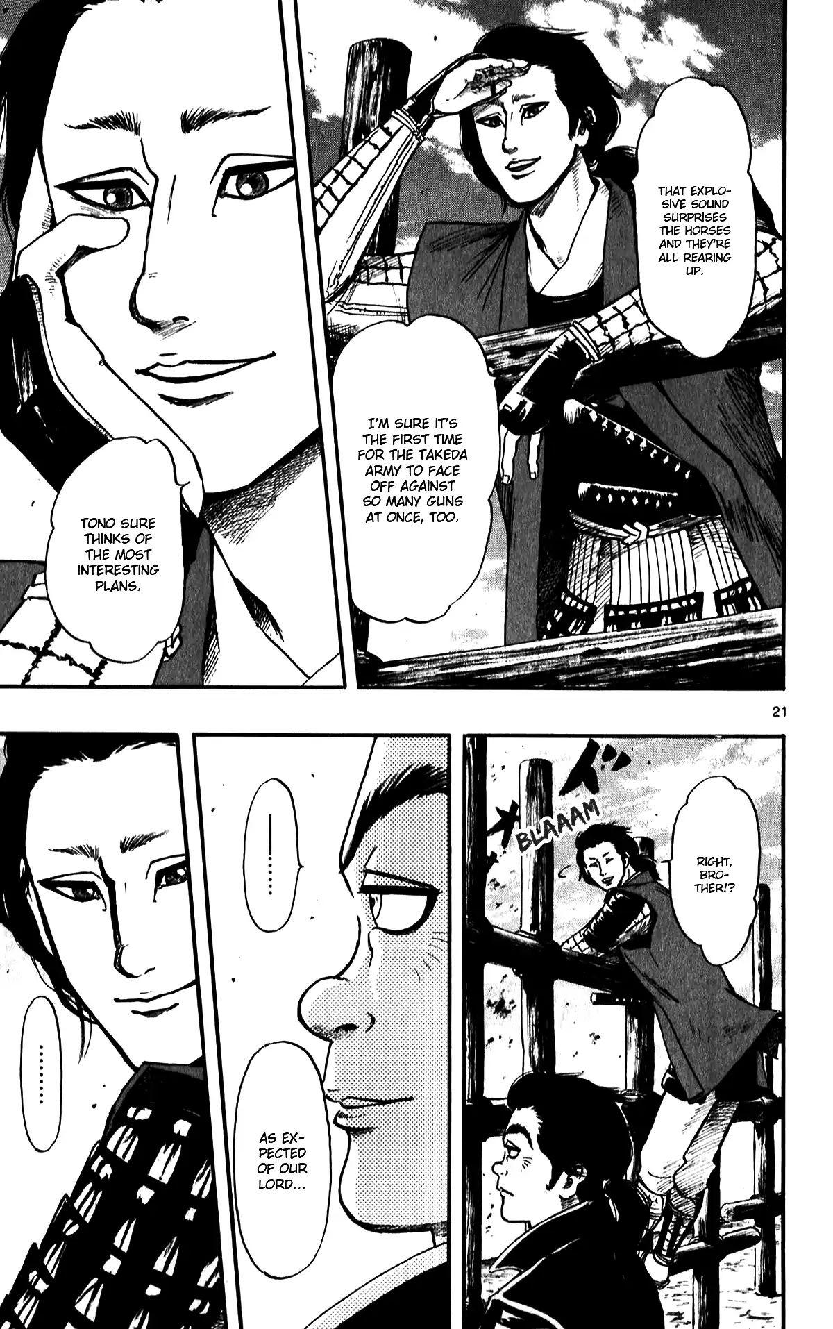 Nobunaga Kyousoukyoku Chapter 55 page 23 - 