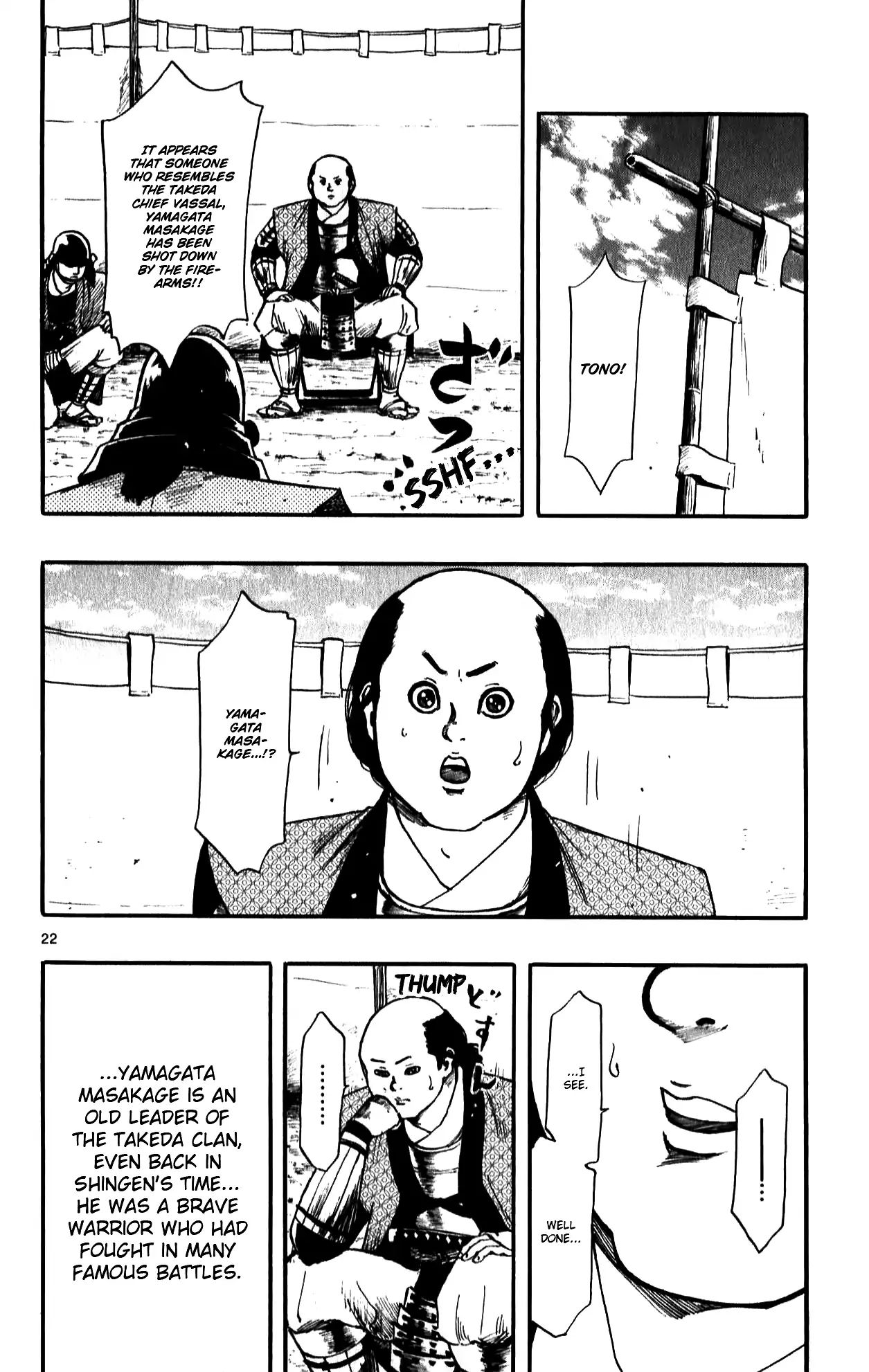 Nobunaga Kyousoukyoku Chapter 55 page 24 - 