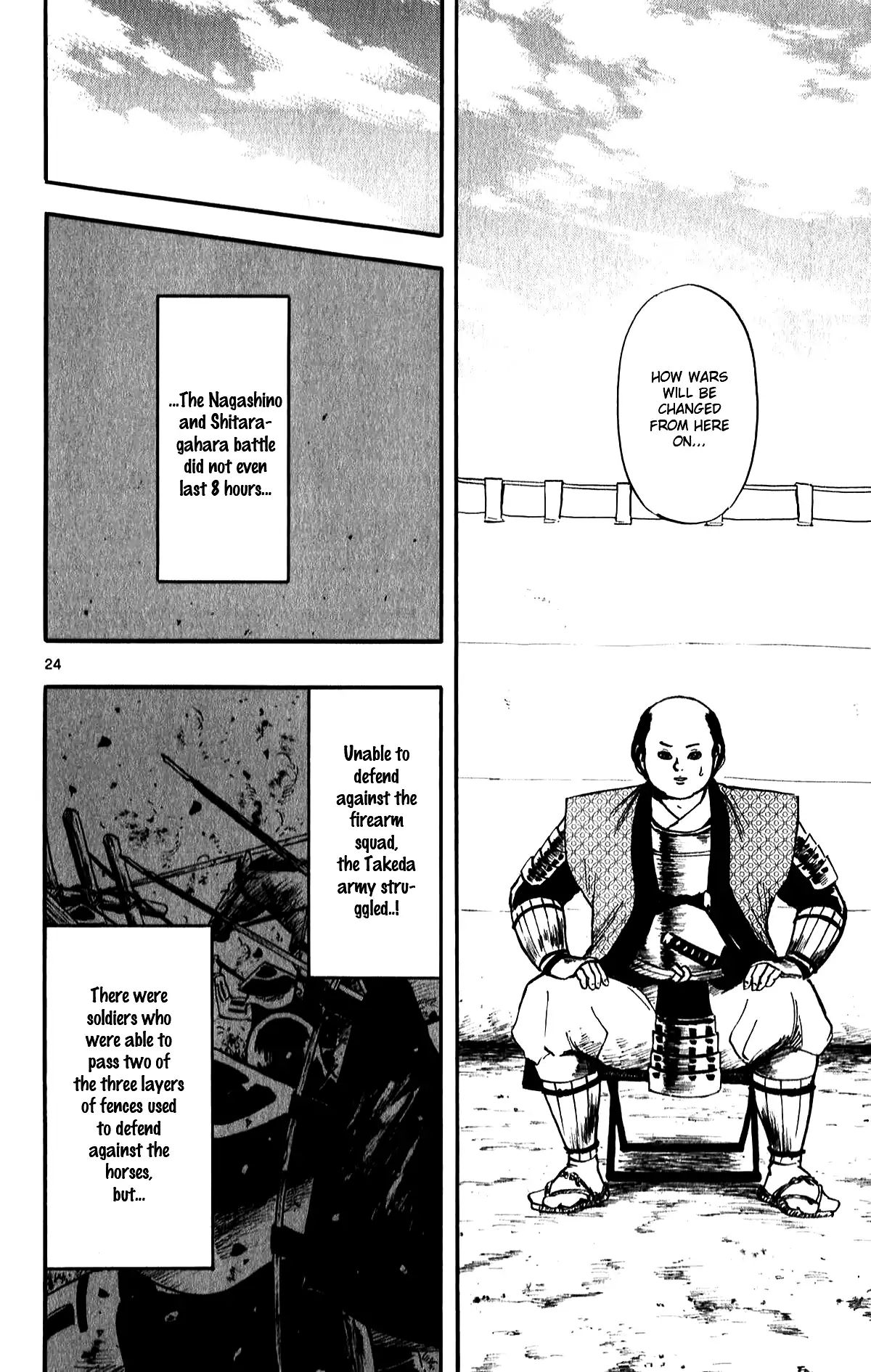 Nobunaga Kyousoukyoku Chapter 55 page 26 - 