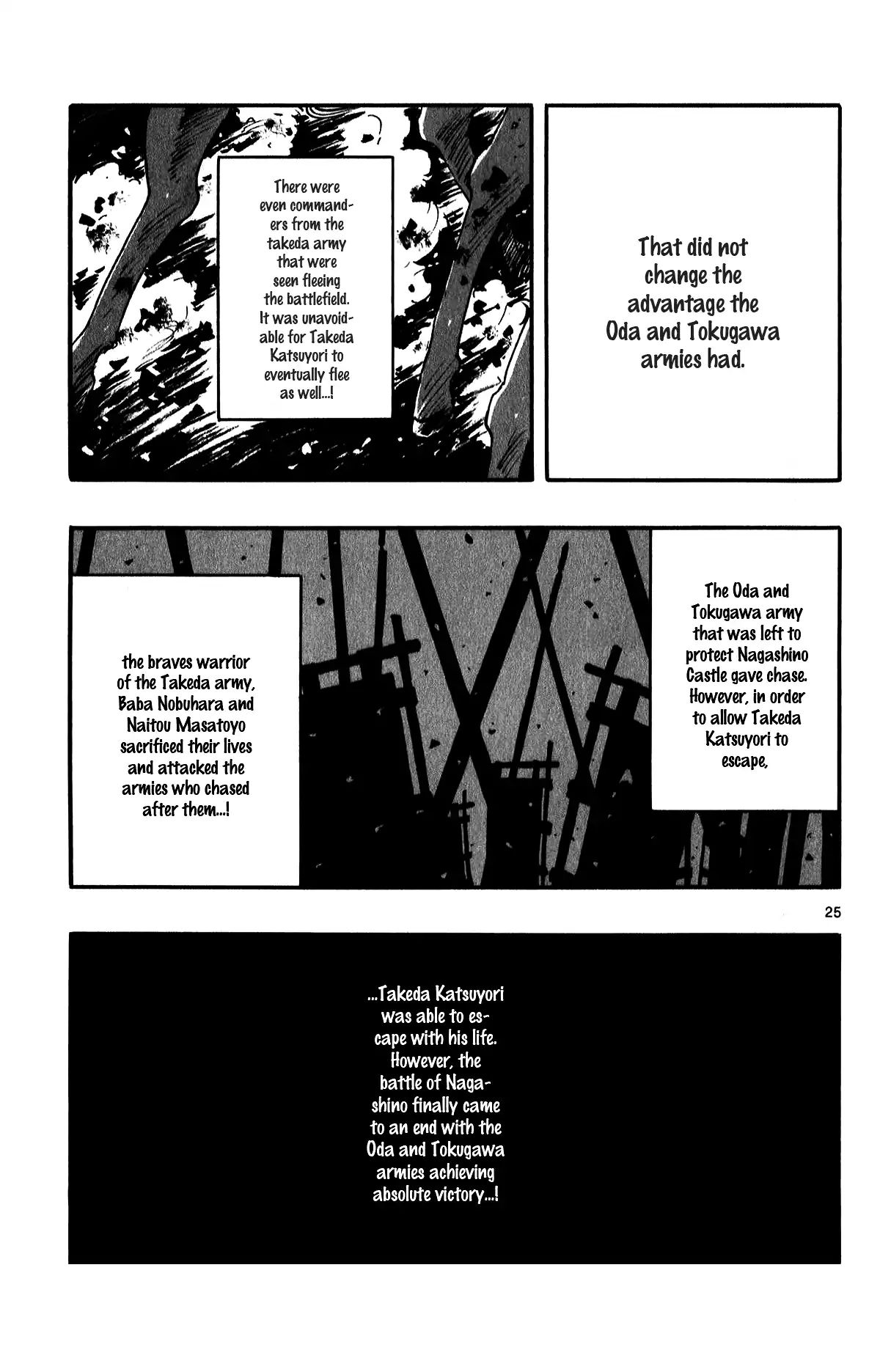 Nobunaga Kyousoukyoku Chapter 55 page 27 - 
