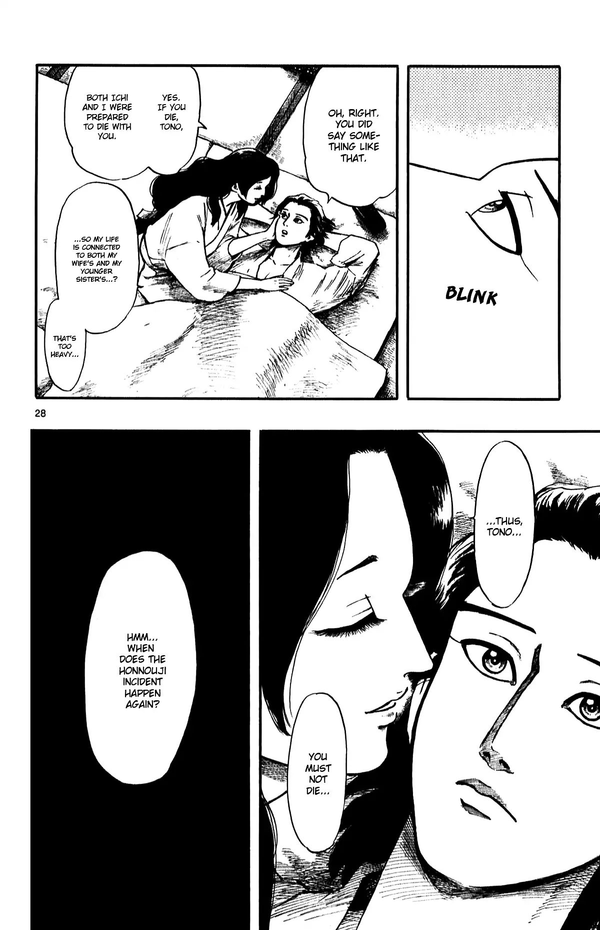 Nobunaga Kyousoukyoku Chapter 55 page 30 - 