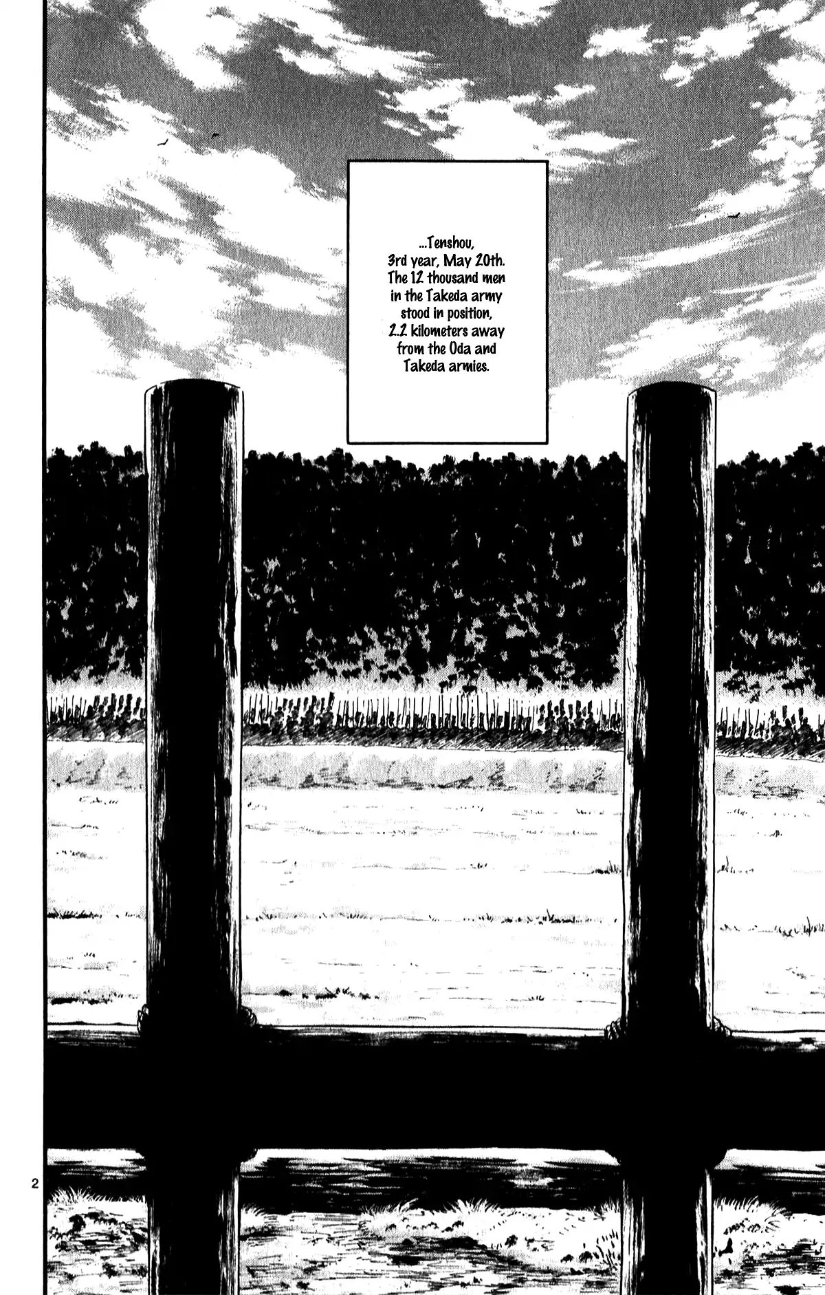 Nobunaga Kyousoukyoku Chapter 55 page 4 - 