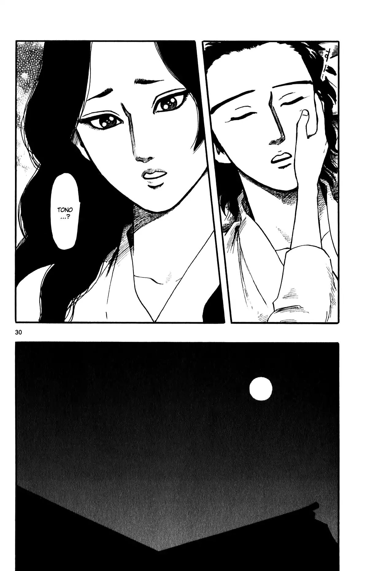 Nobunaga Kyousoukyoku Chapter 55 page 32 - 