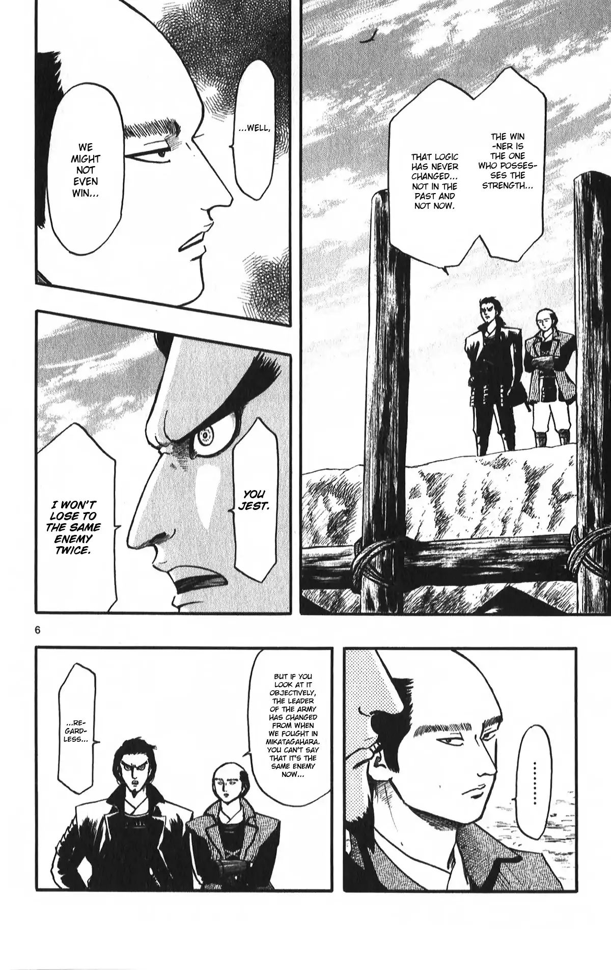 Nobunaga Kyousoukyoku Chapter 55 page 8 - 