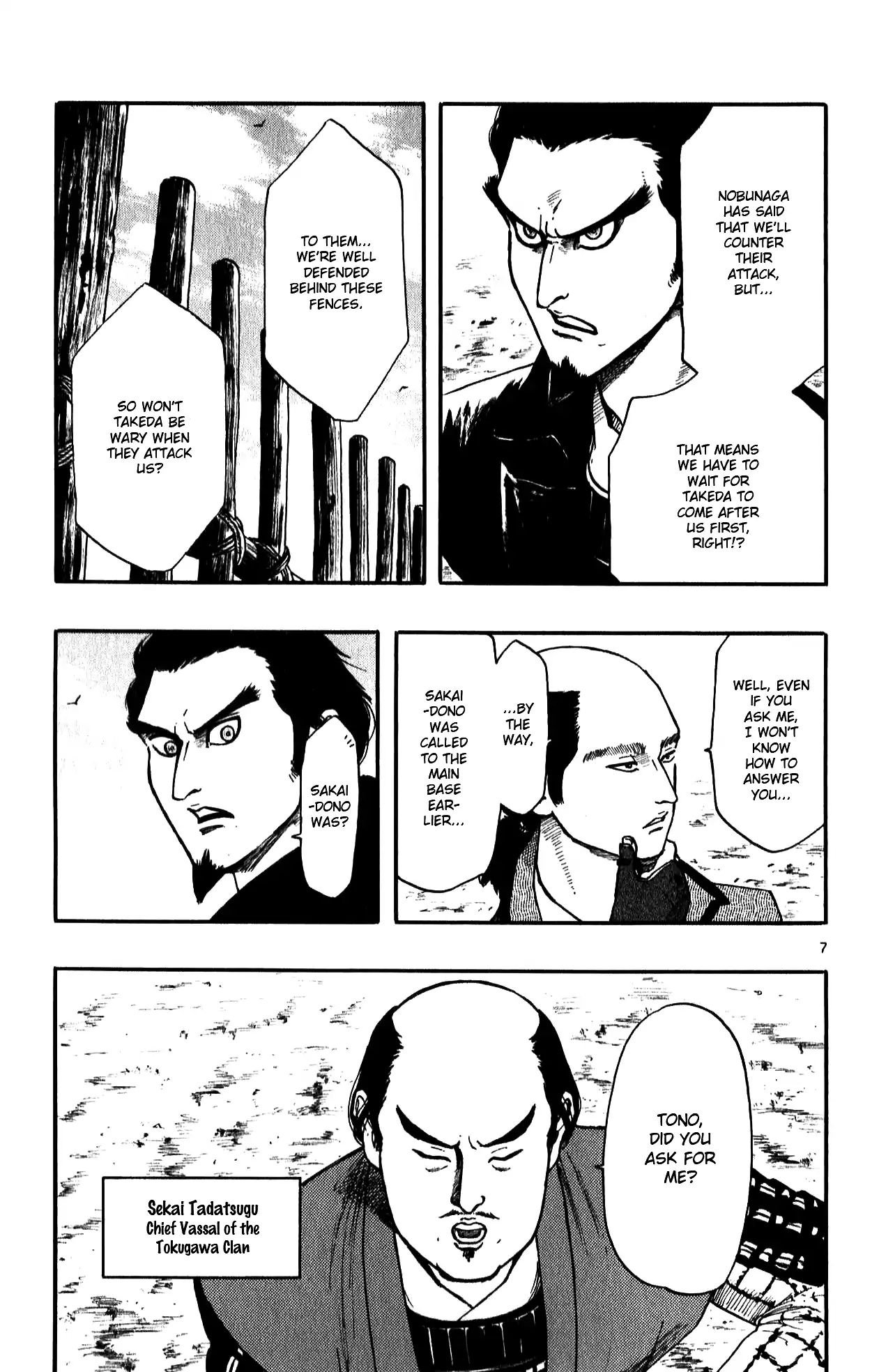 Nobunaga Kyousoukyoku Chapter 55 page 9 - 