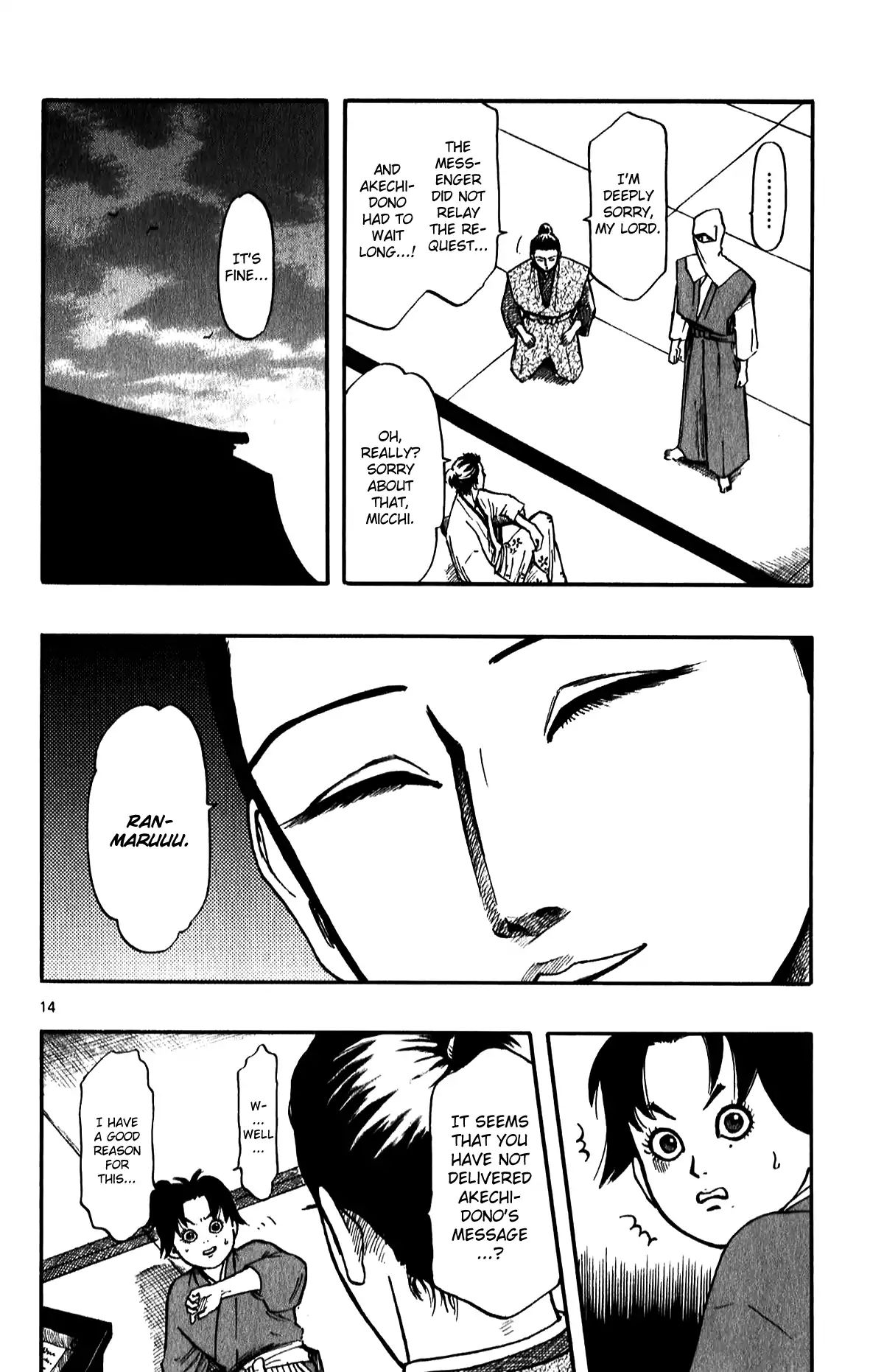 Nobunaga Kyousoukyoku Chapter 56 page 16 - 