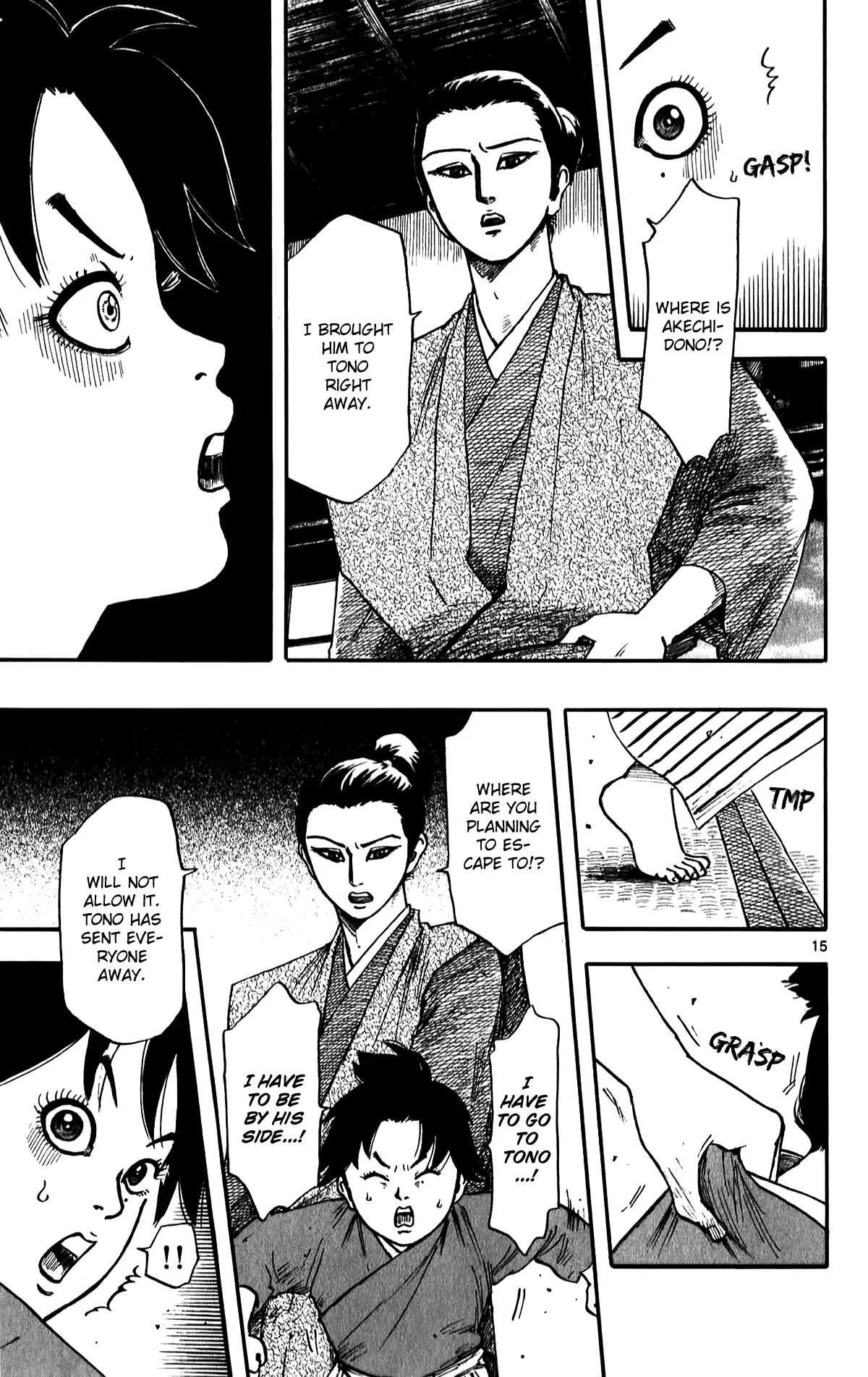 Nobunaga Kyousoukyoku Chapter 56 page 17 - 