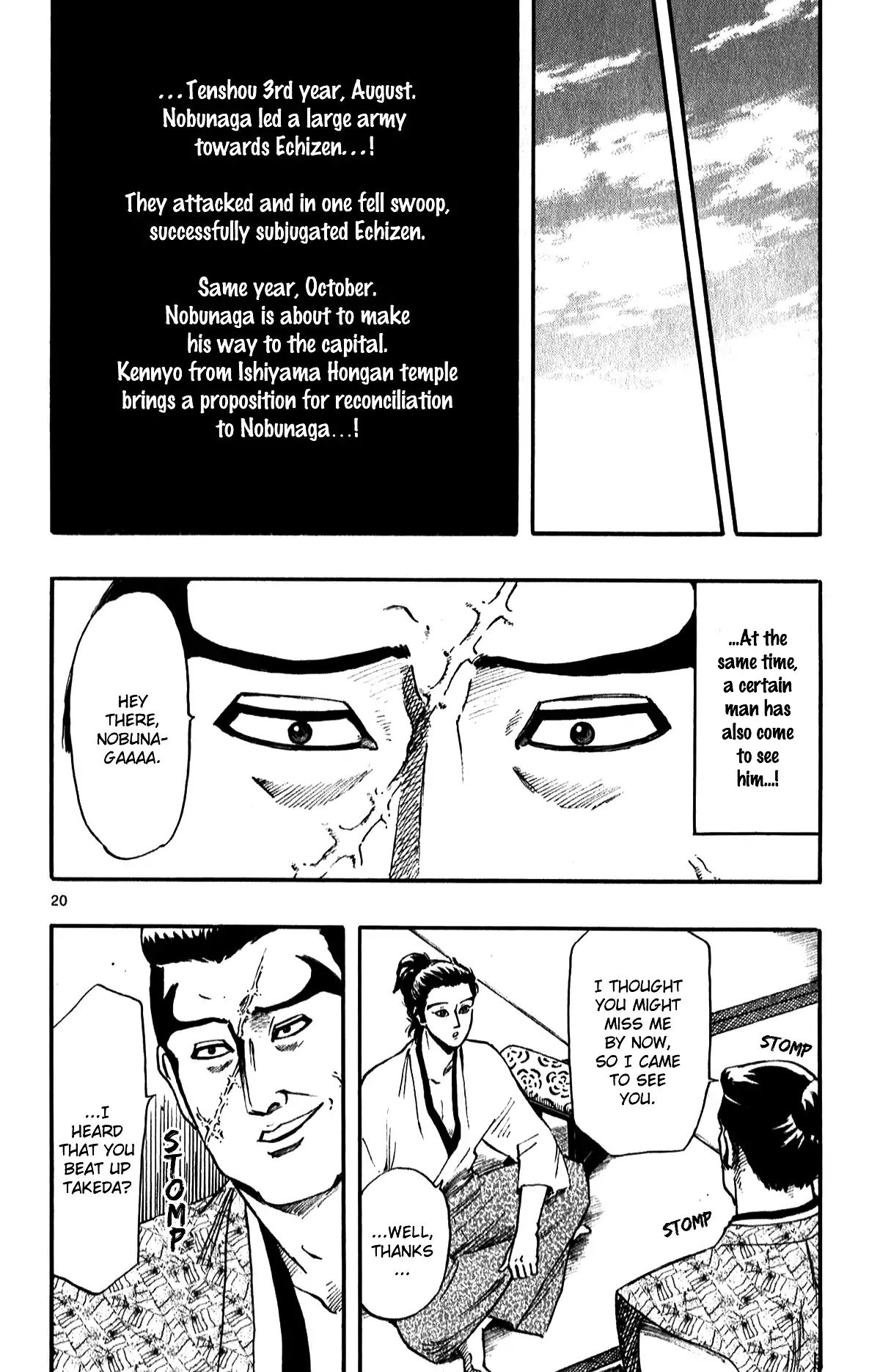Nobunaga Kyousoukyoku Chapter 56 page 22 - 