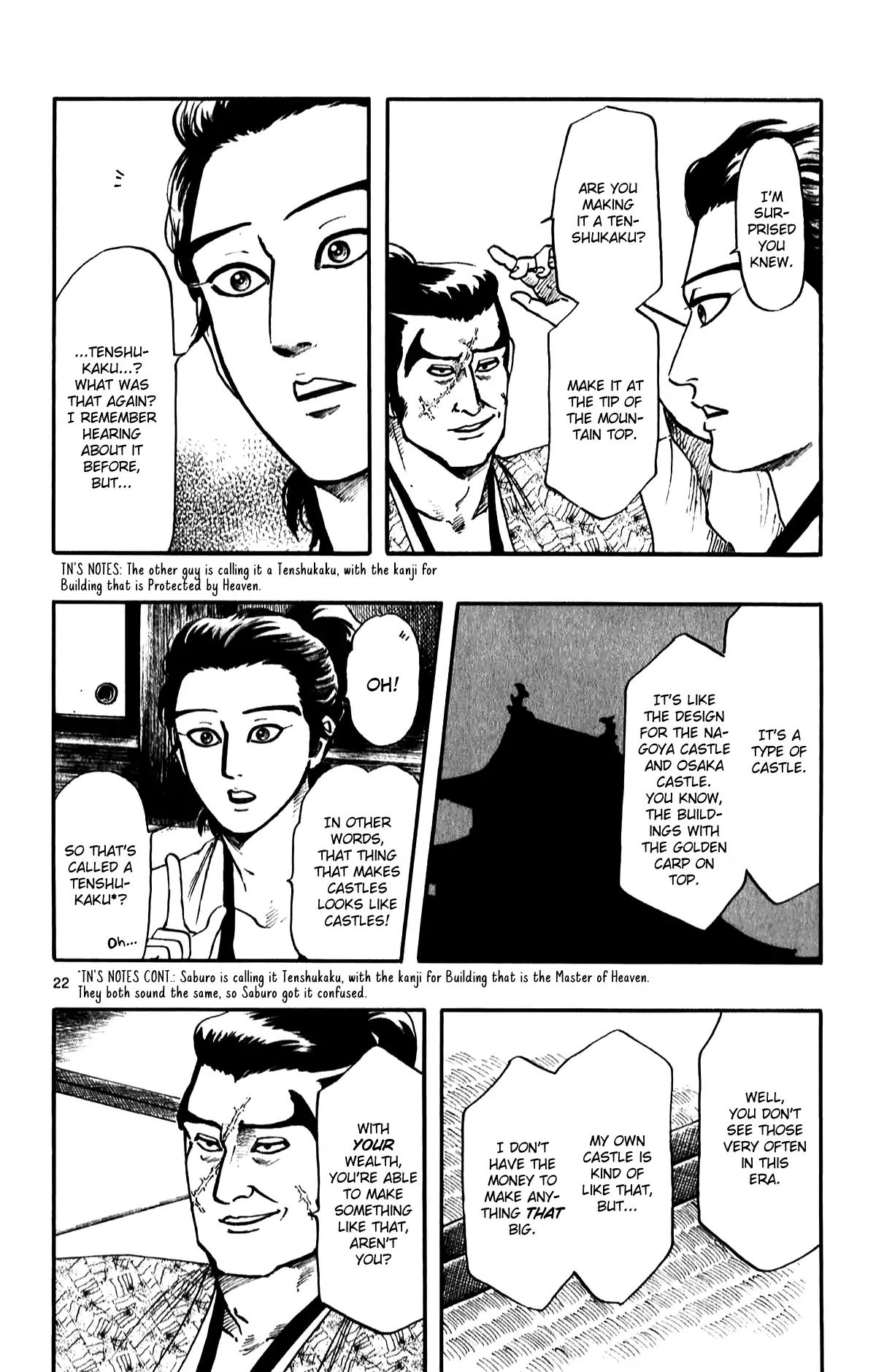 Nobunaga Kyousoukyoku Chapter 56 page 24 - 