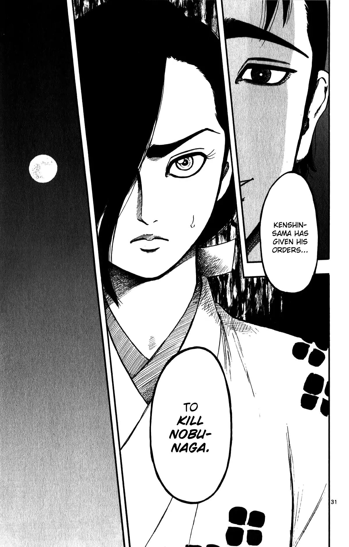 Nobunaga Kyousoukyoku Chapter 56 page 33 - 