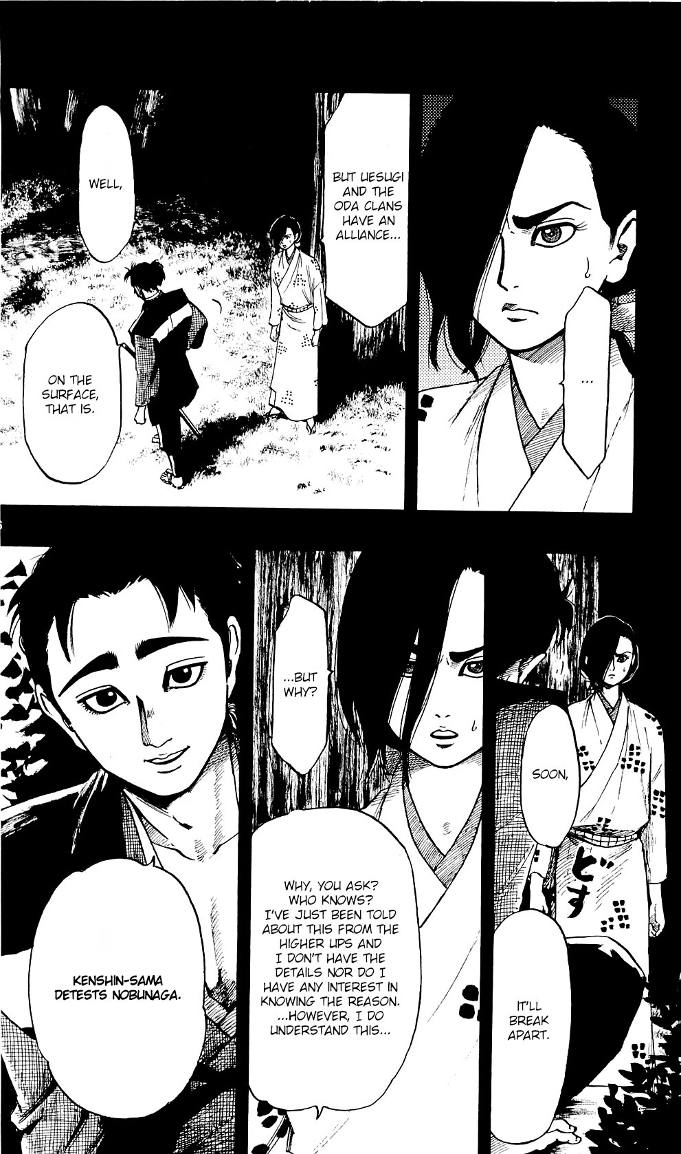 Nobunaga Kyousoukyoku Chapter 57 page 12 - 