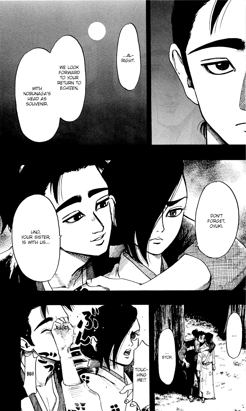 Nobunaga Kyousoukyoku Chapter 57 page 17 - 