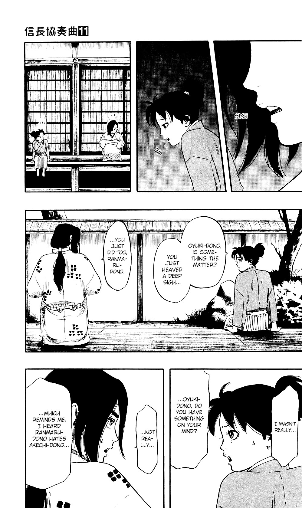 Nobunaga Kyousoukyoku Chapter 57 page 19 - 