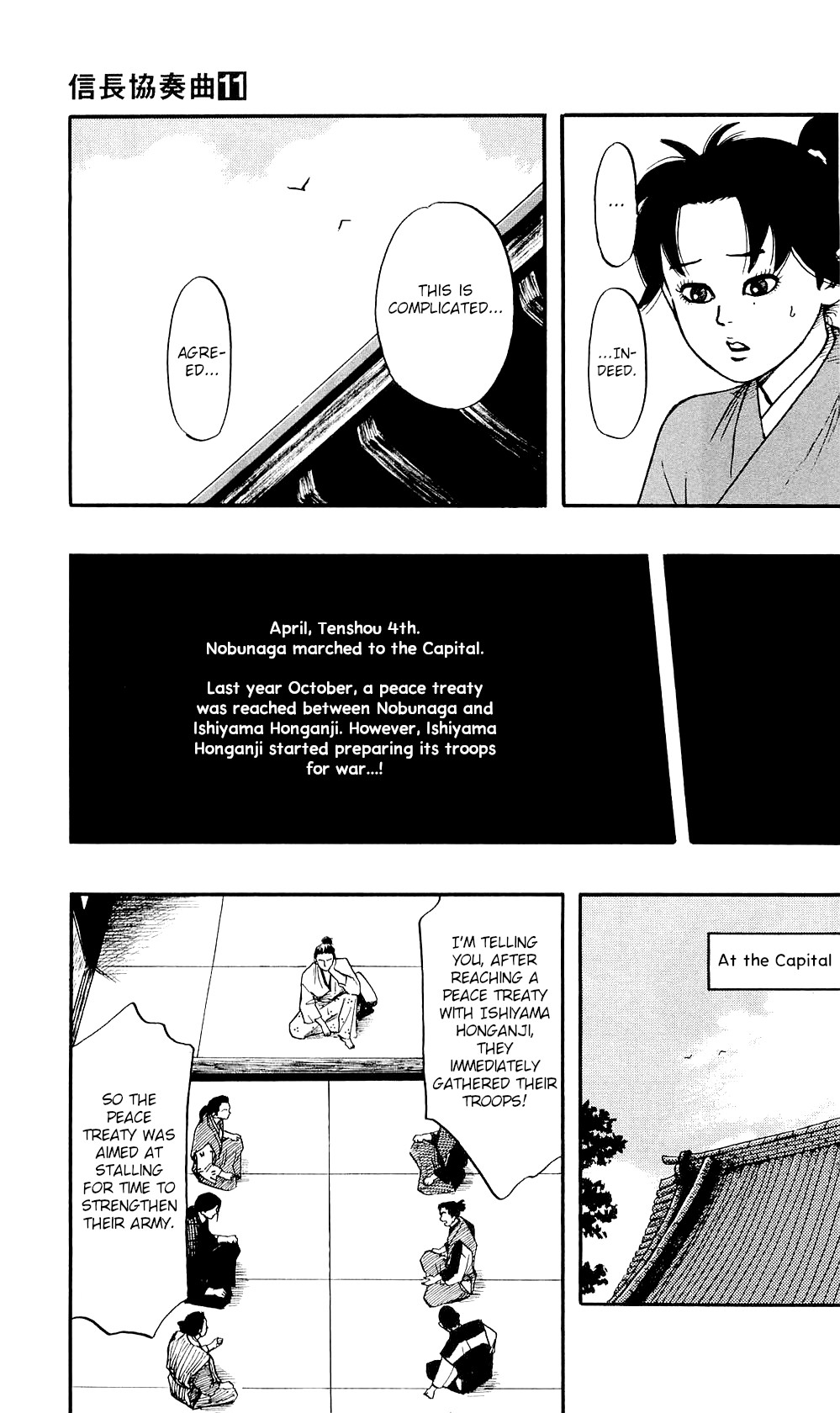 Nobunaga Kyousoukyoku Chapter 57 page 21 - 