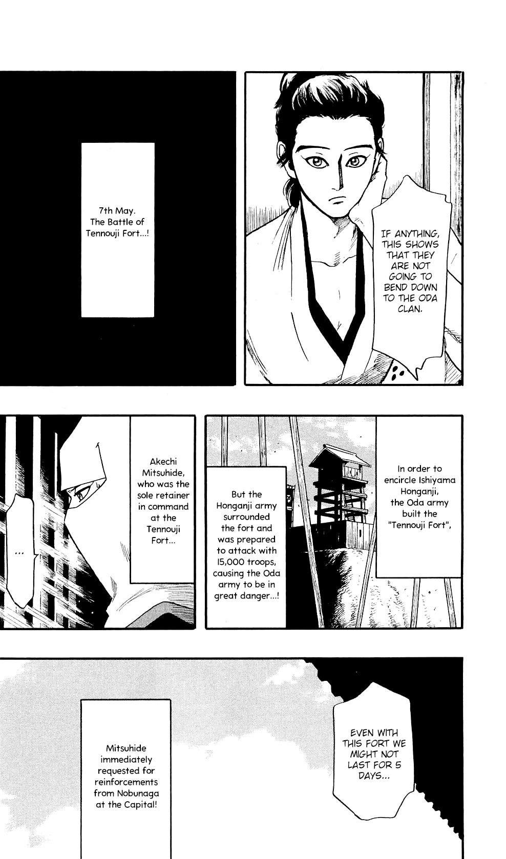 Nobunaga Kyousoukyoku Chapter 57 page 22 - 