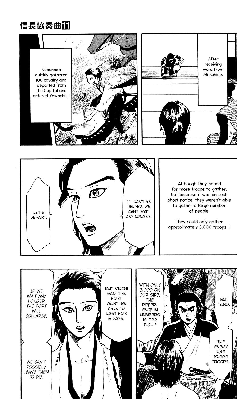 Nobunaga Kyousoukyoku Chapter 57 page 23 - 