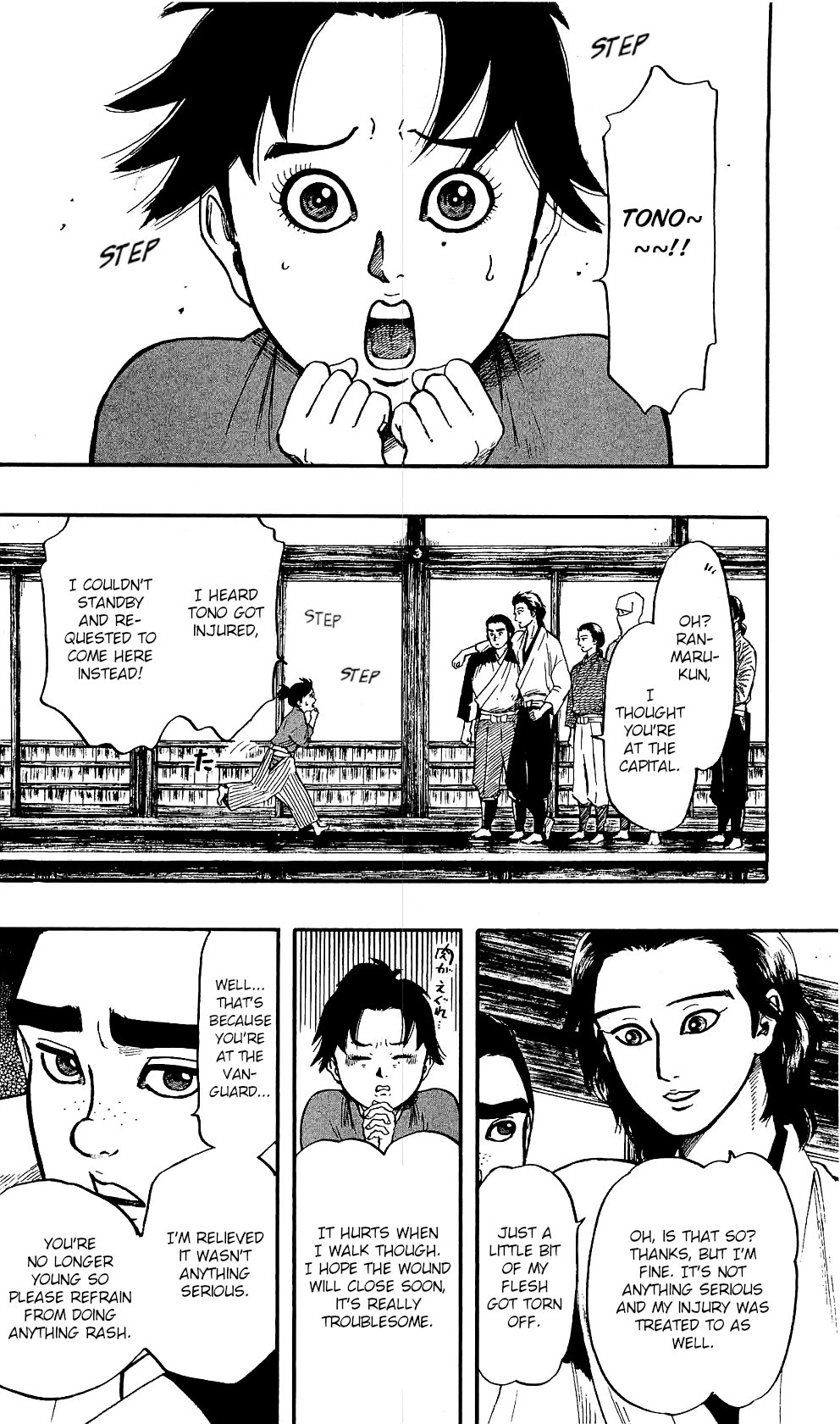 Nobunaga Kyousoukyoku Chapter 57 page 26 - 
