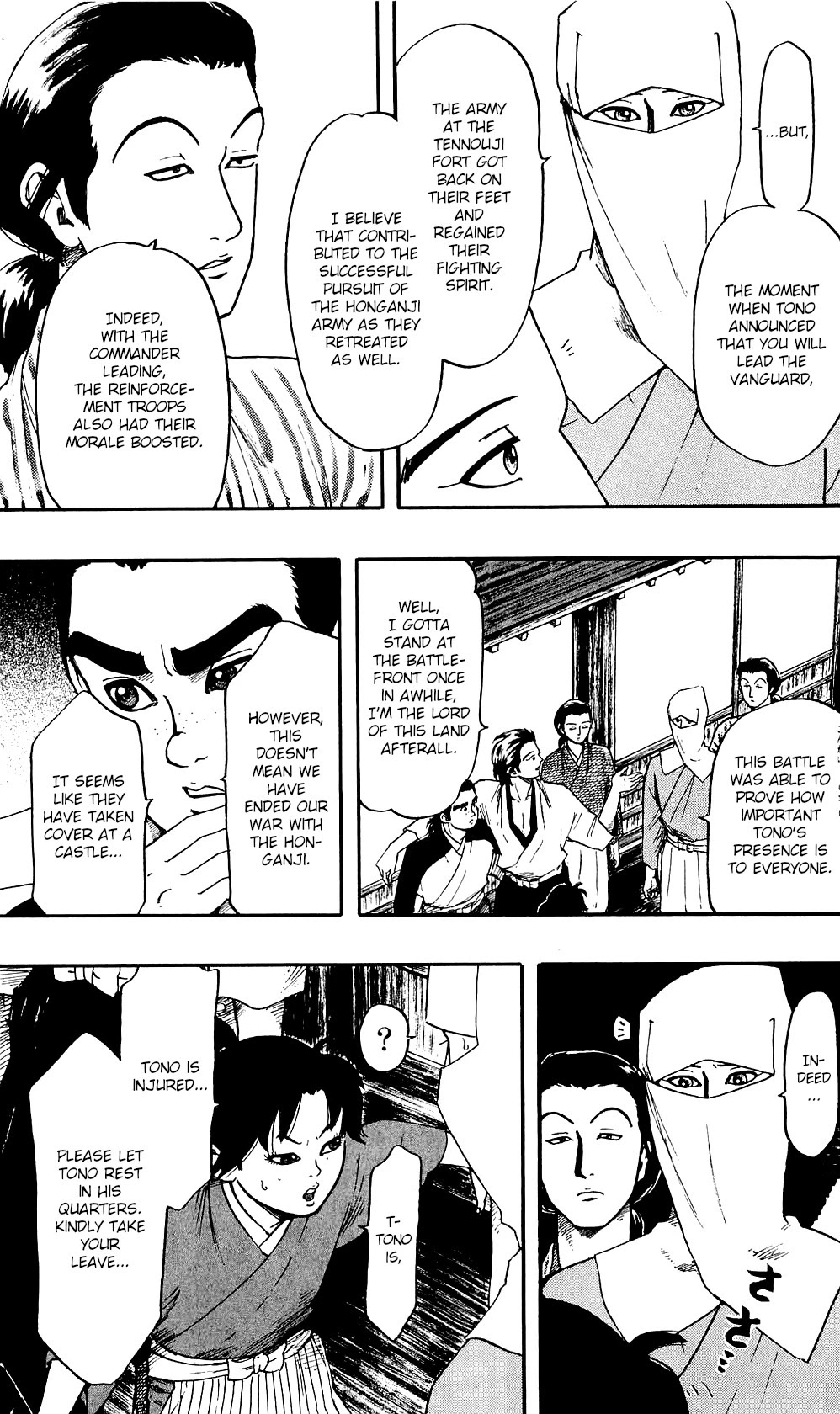 Nobunaga Kyousoukyoku Chapter 57 page 27 - 
