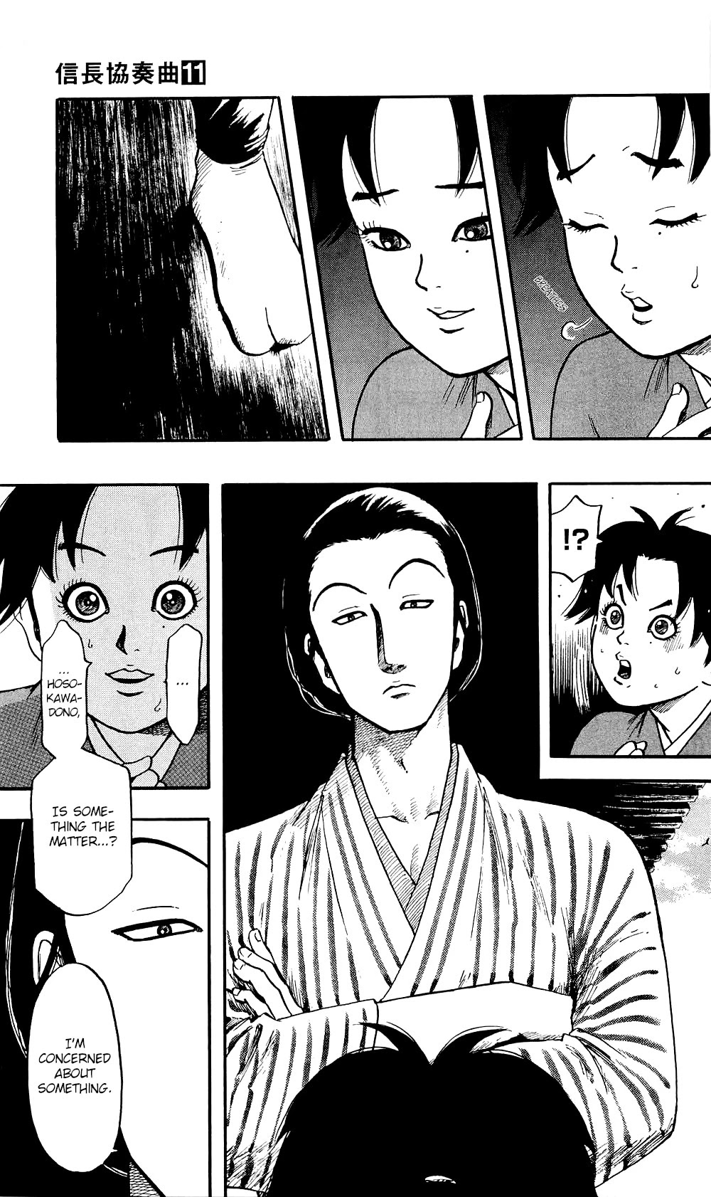 Nobunaga Kyousoukyoku Chapter 57 page 29 - 