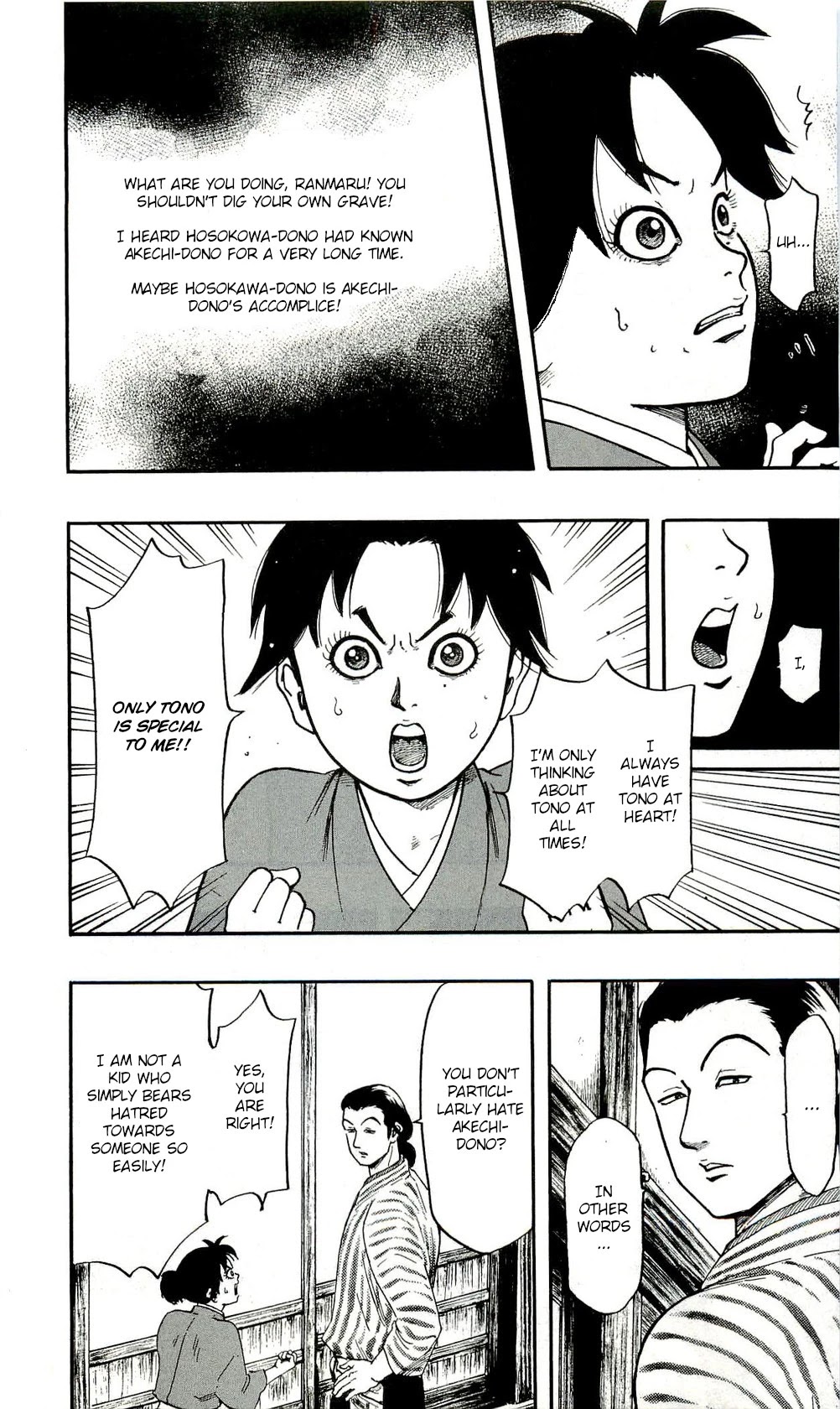 Nobunaga Kyousoukyoku Chapter 57 page 33 - 