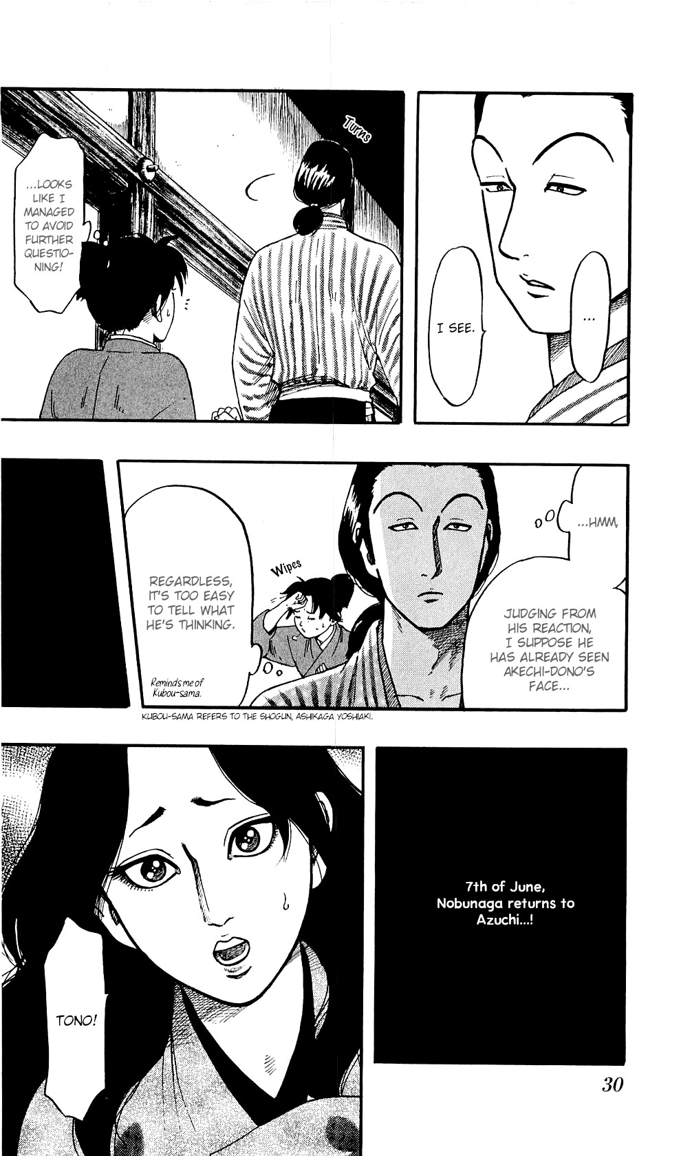 Nobunaga Kyousoukyoku Chapter 57 page 34 - 