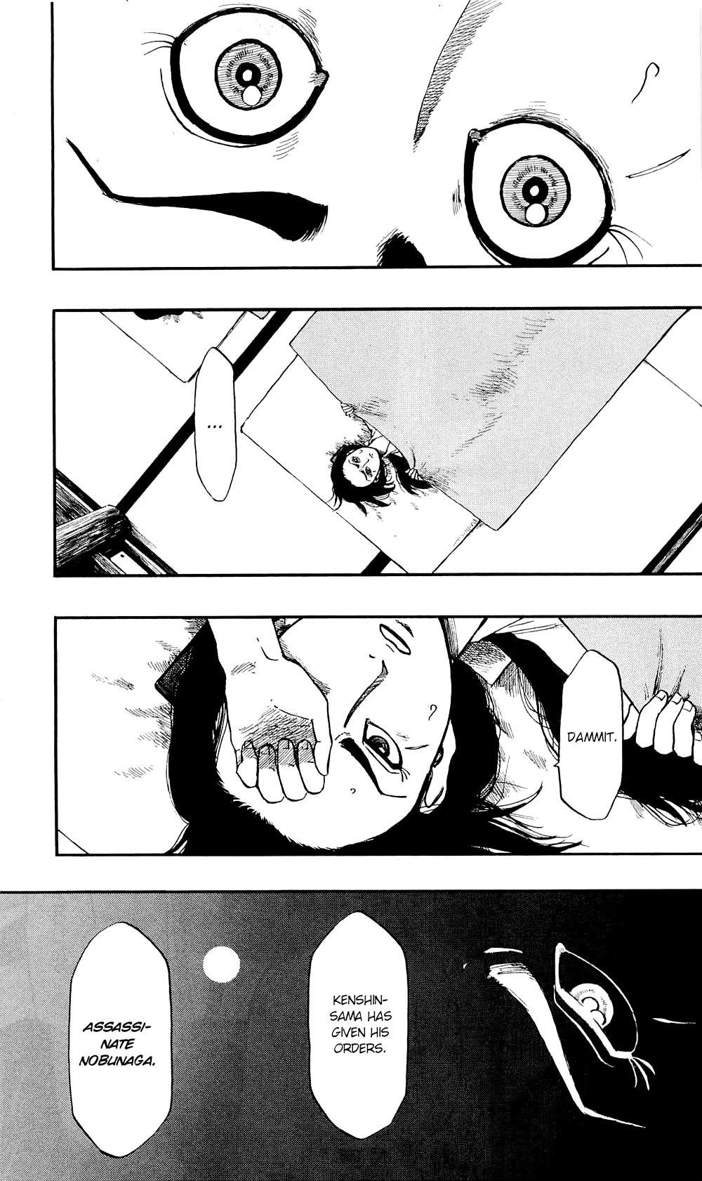 Nobunaga Kyousoukyoku Chapter 57 page 9 - 