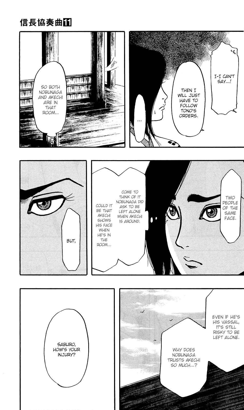 Nobunaga Kyousoukyoku Chapter 58 page 14 - 