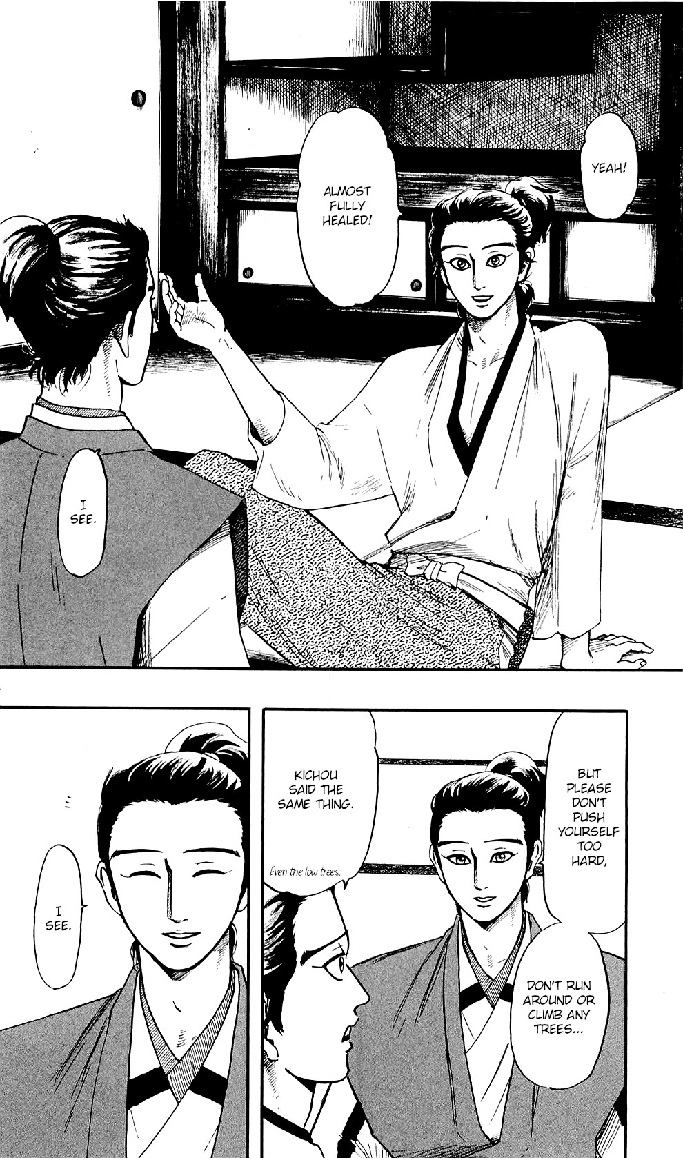 Nobunaga Kyousoukyoku Chapter 58 page 15 - 