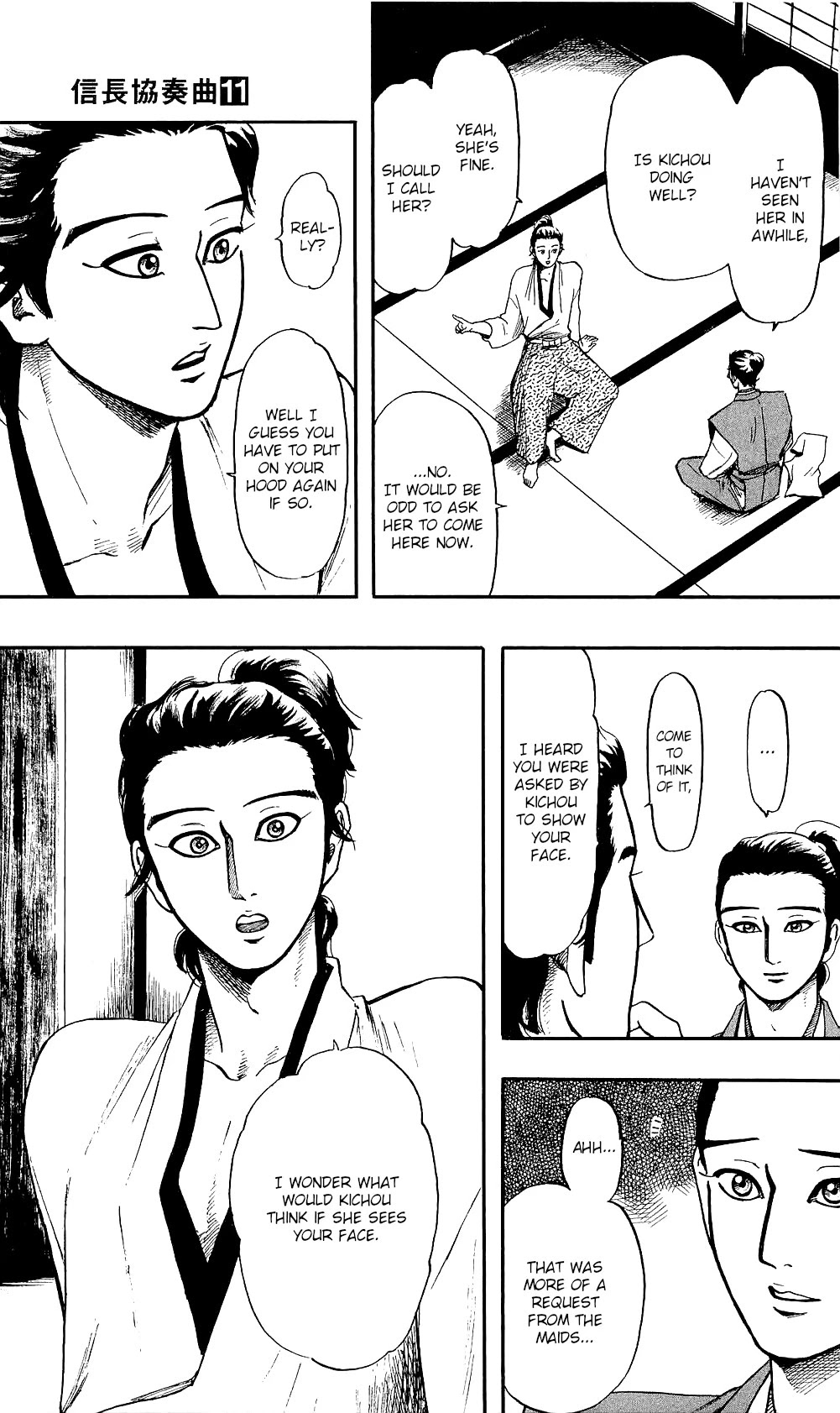 Nobunaga Kyousoukyoku Chapter 58 page 16 - 