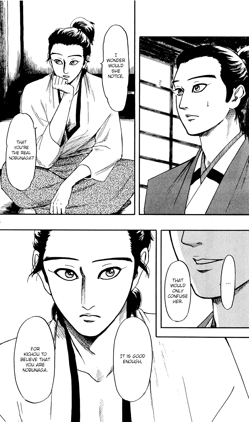 Nobunaga Kyousoukyoku Chapter 58 page 17 - 