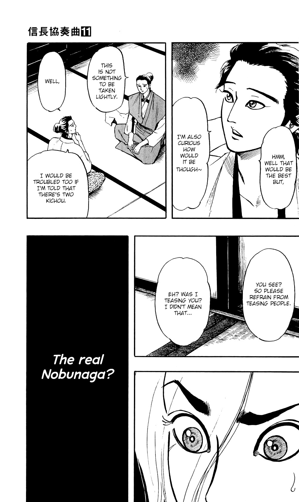 Nobunaga Kyousoukyoku Chapter 58 page 18 - 