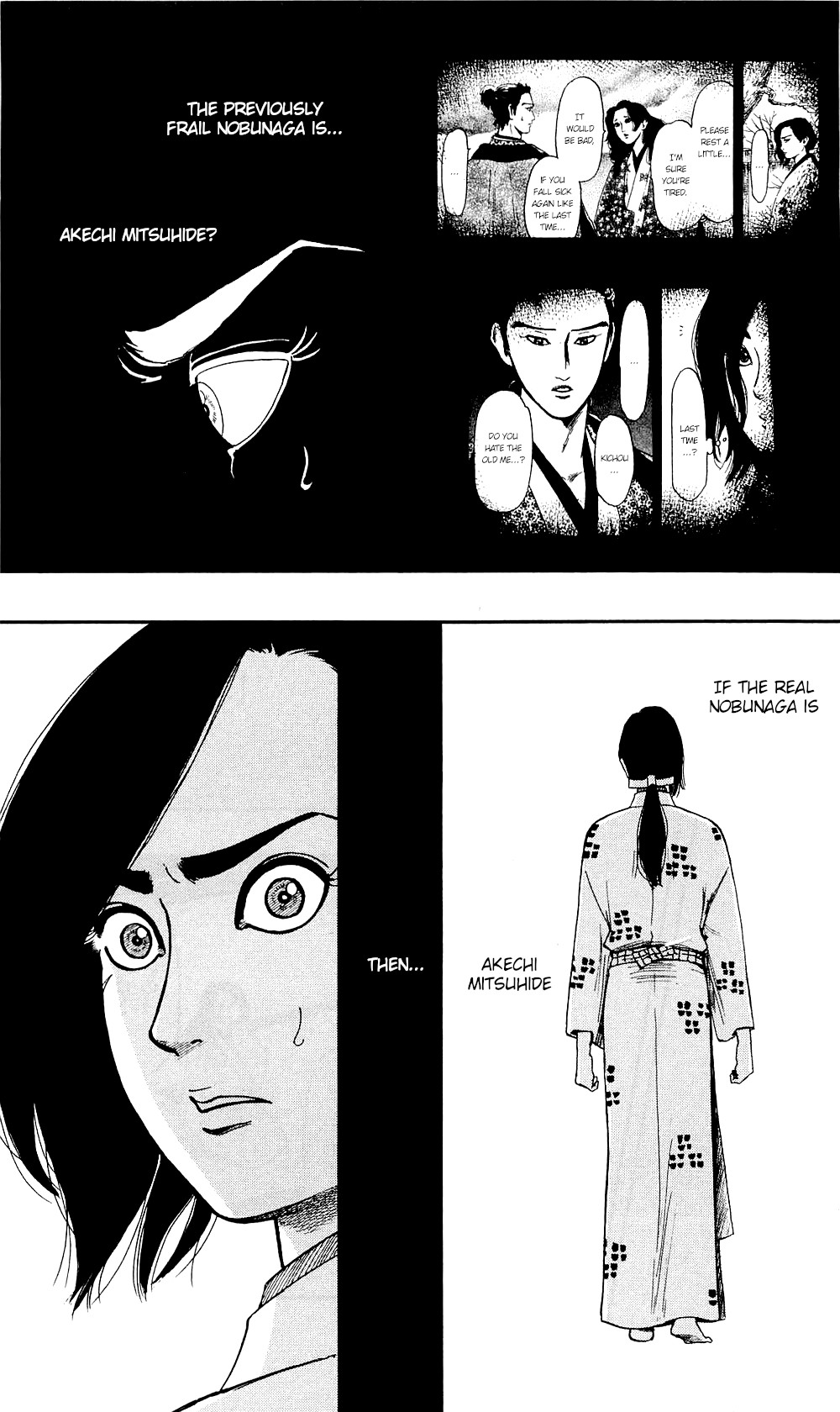 Nobunaga Kyousoukyoku Chapter 58 page 20 - 