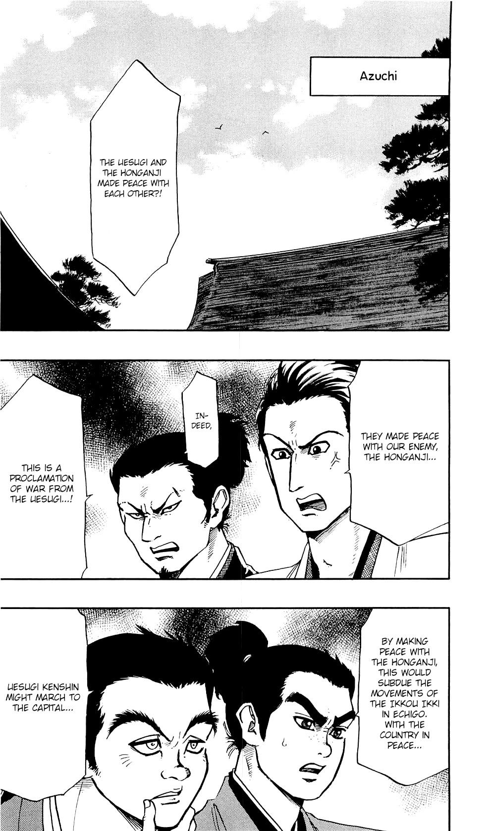 Nobunaga Kyousoukyoku Chapter 58 page 3 - 